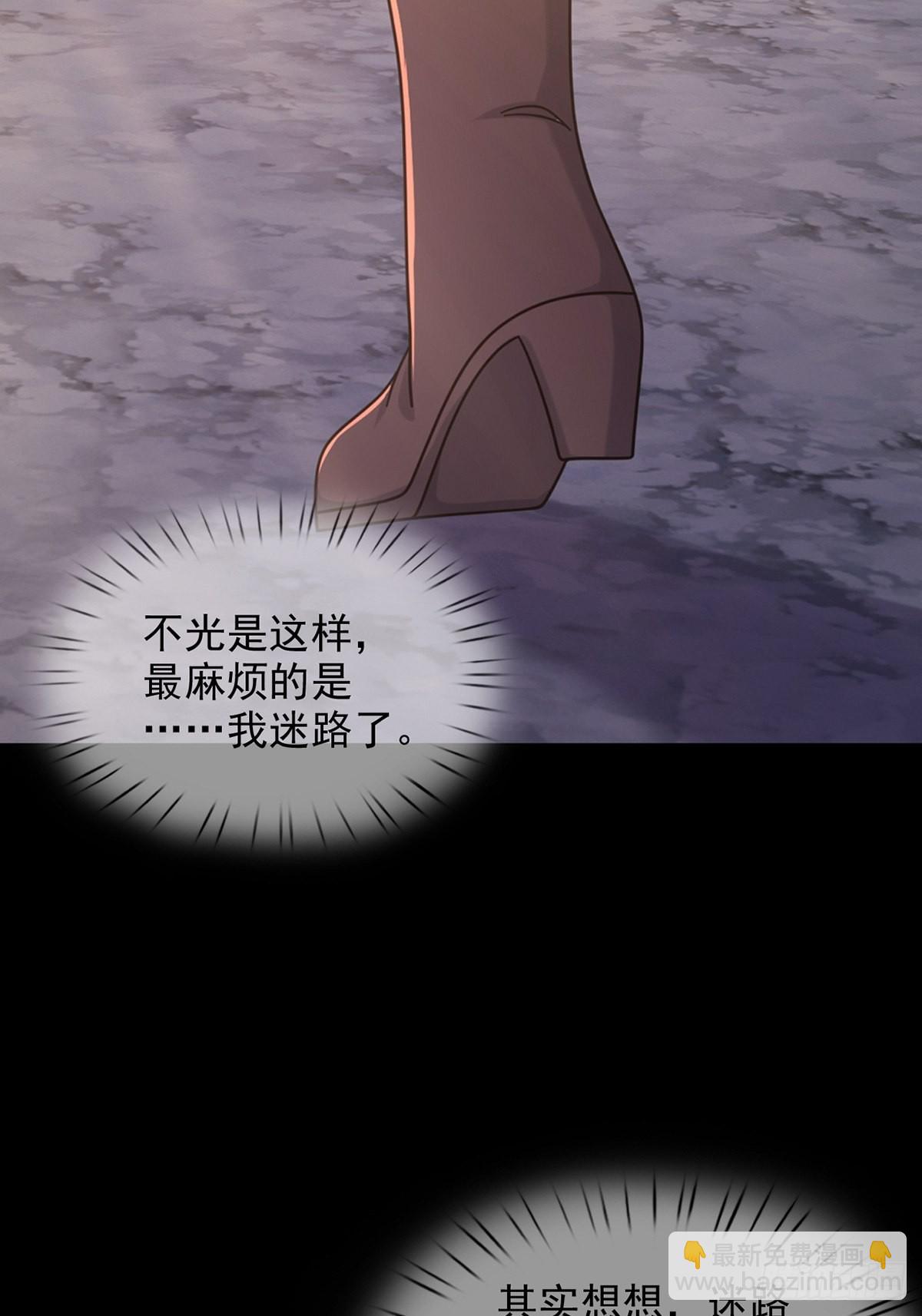 109 深海大峡谷(1/2)-第112话