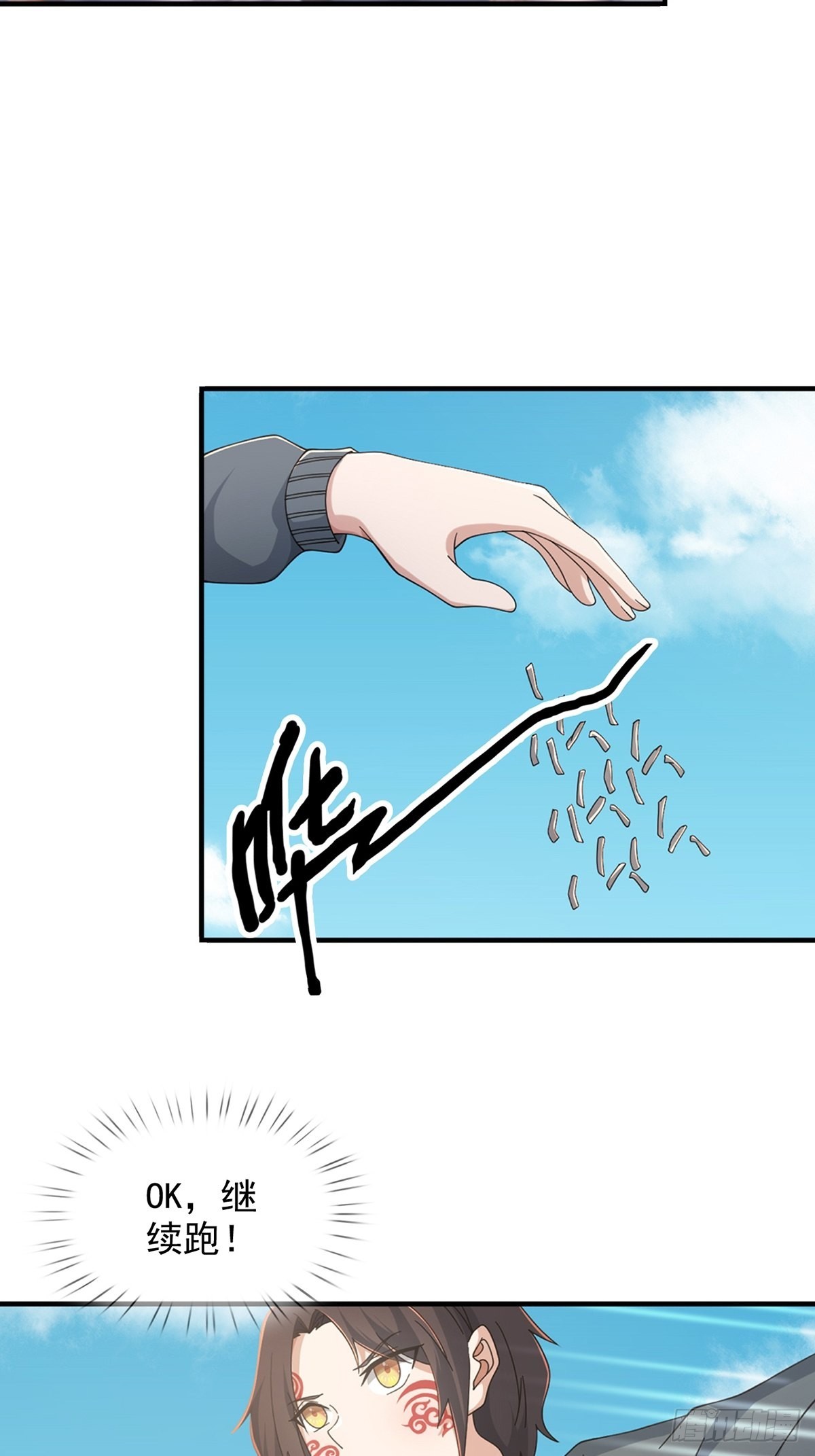 109 深海大峡谷(1/2)-第112话