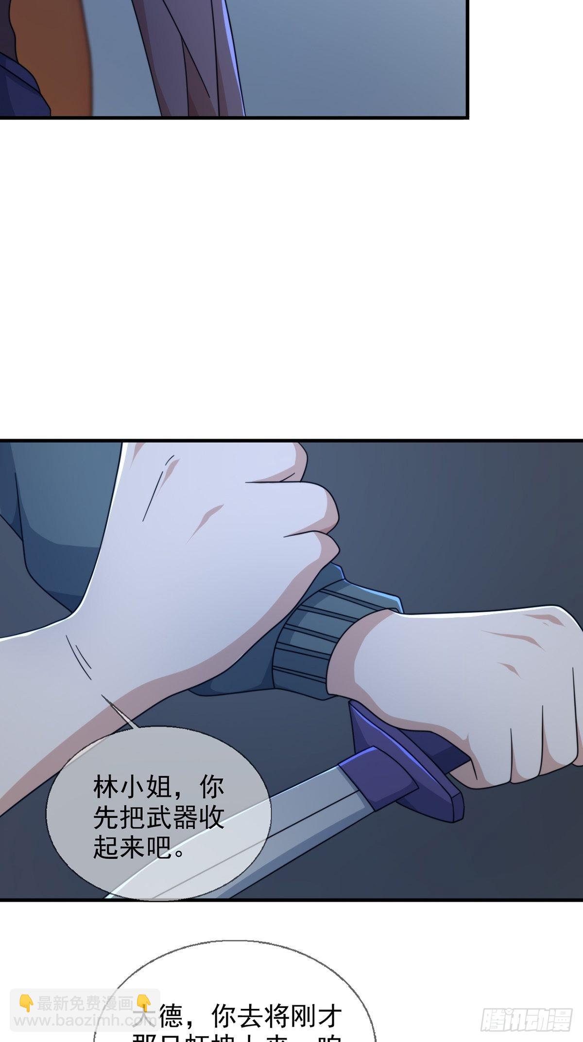 111 阿先生(1/2)-第114话