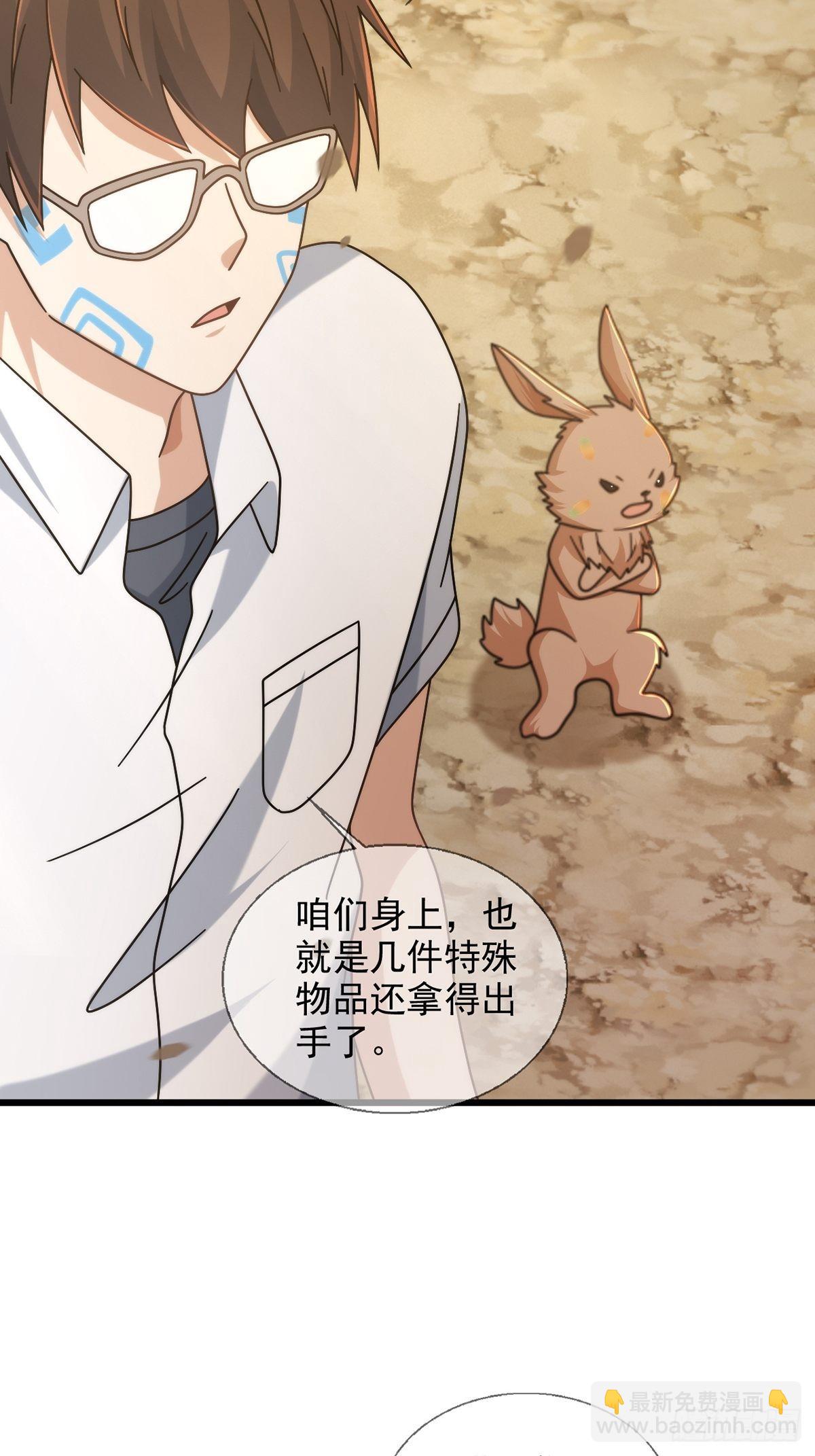 111 阿先生(1/2)-第114话