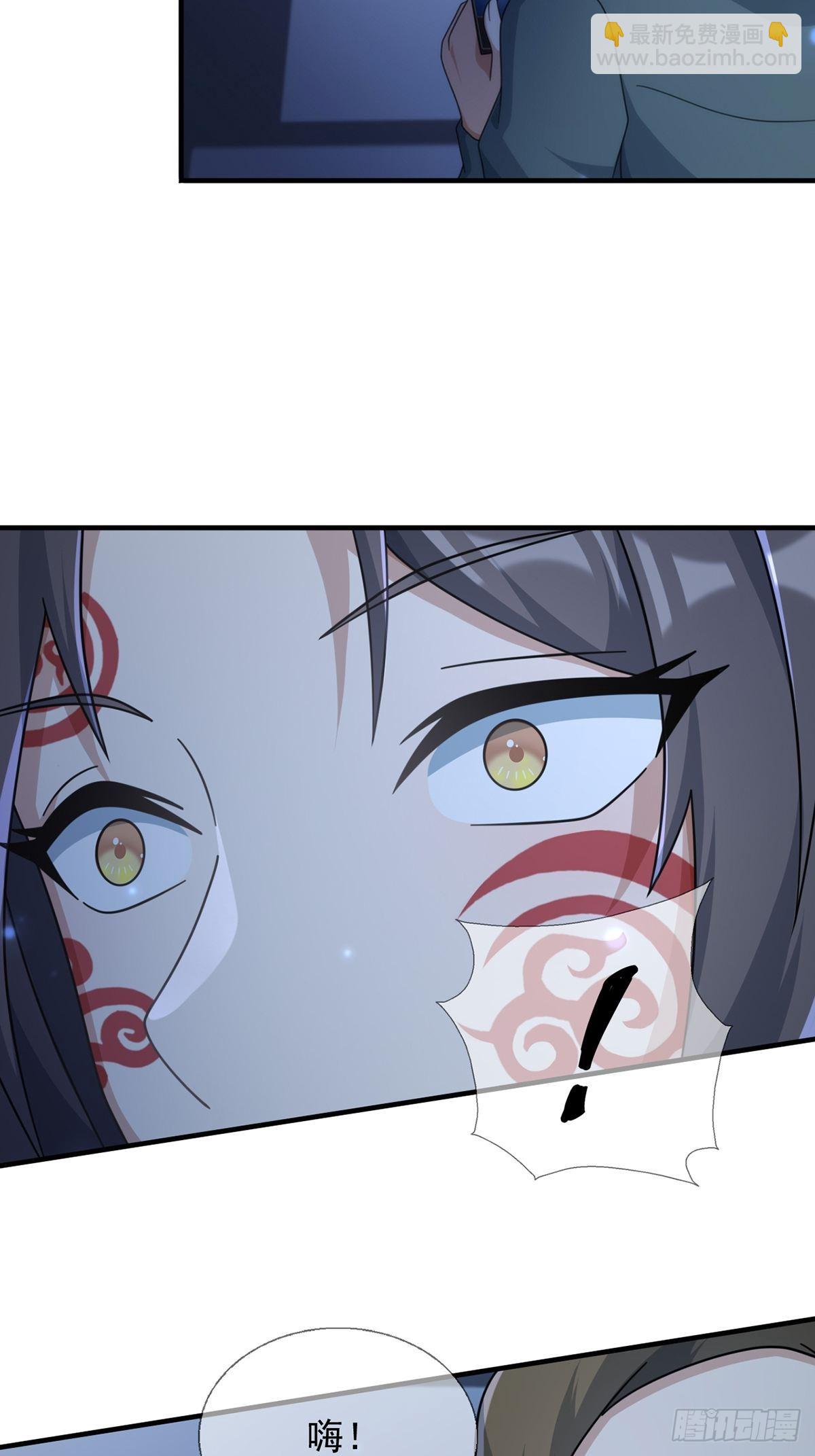 111 阿先生(1/2)-第114话