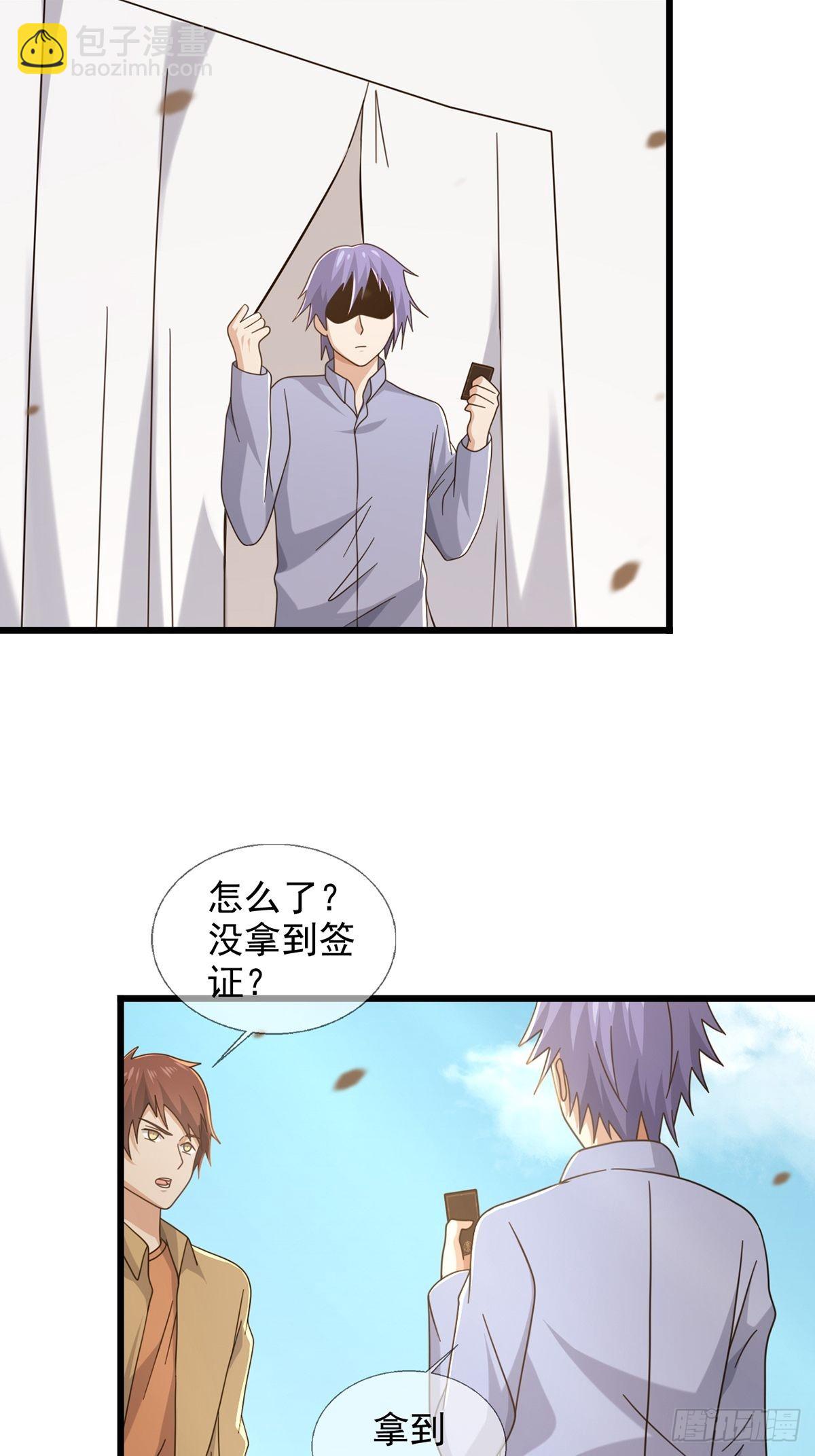 111 阿先生(1/2)-第114话