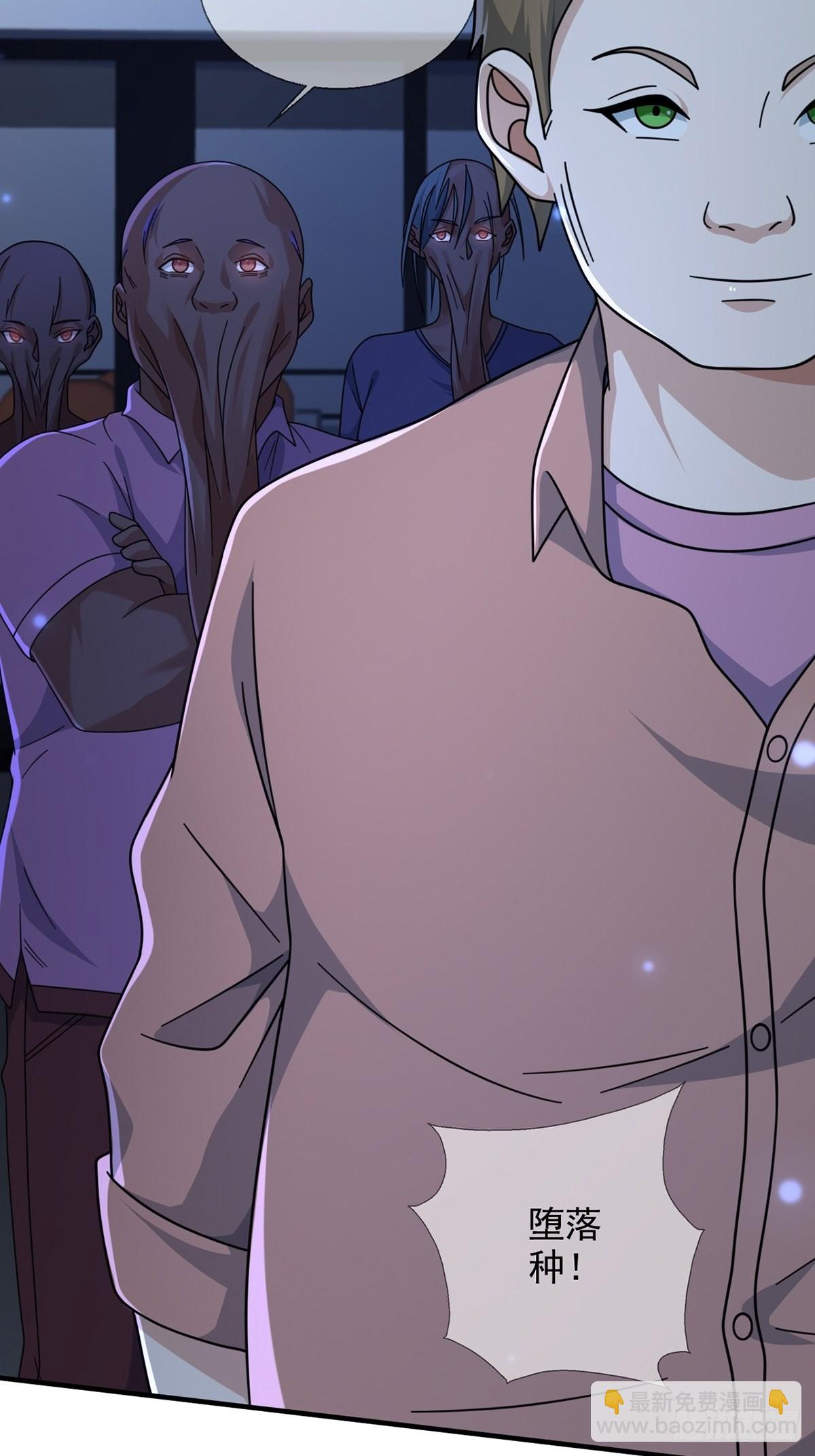 111 阿先生(1/2)-第114话