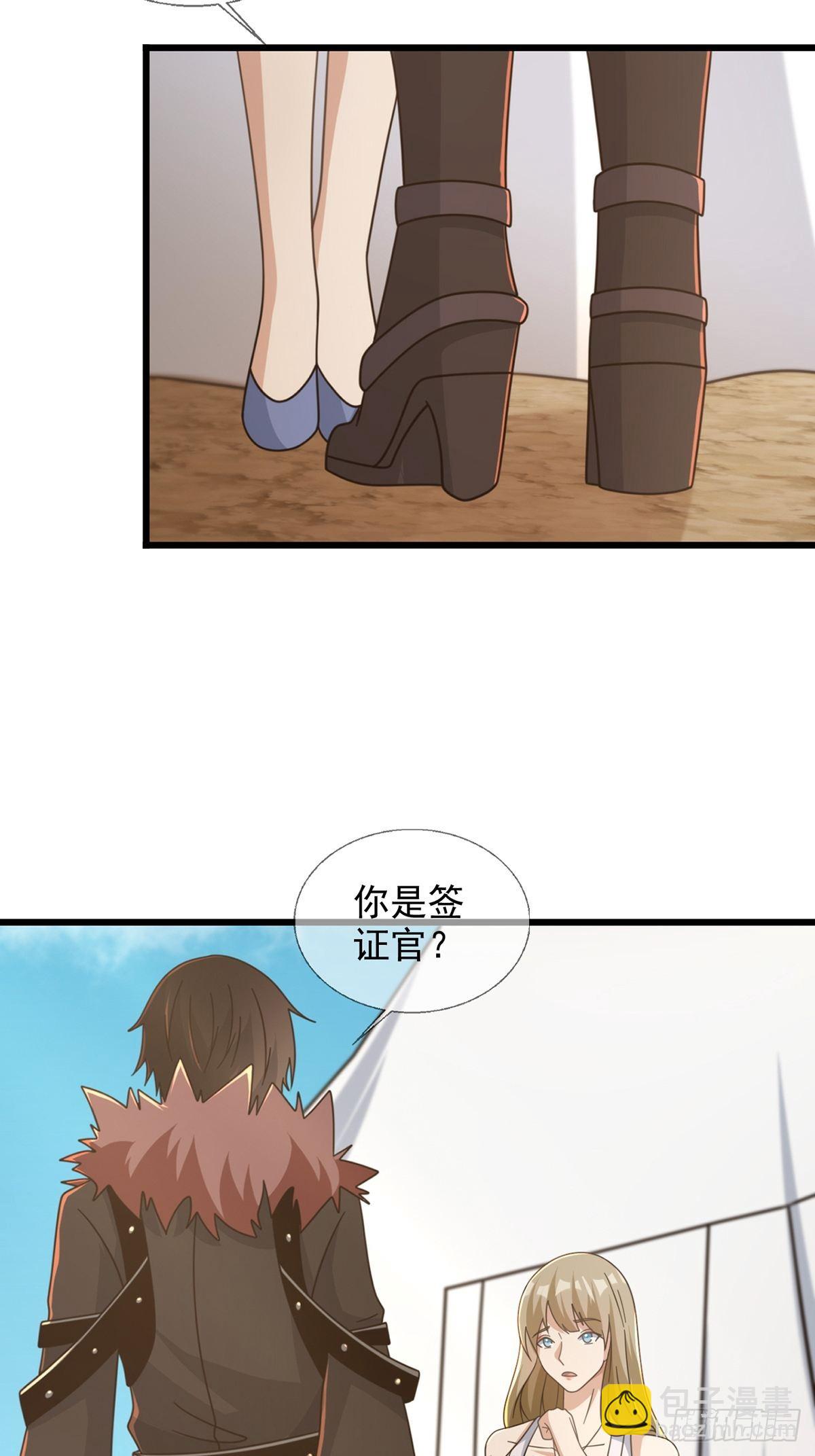 111 阿先生(1/2)-第114话