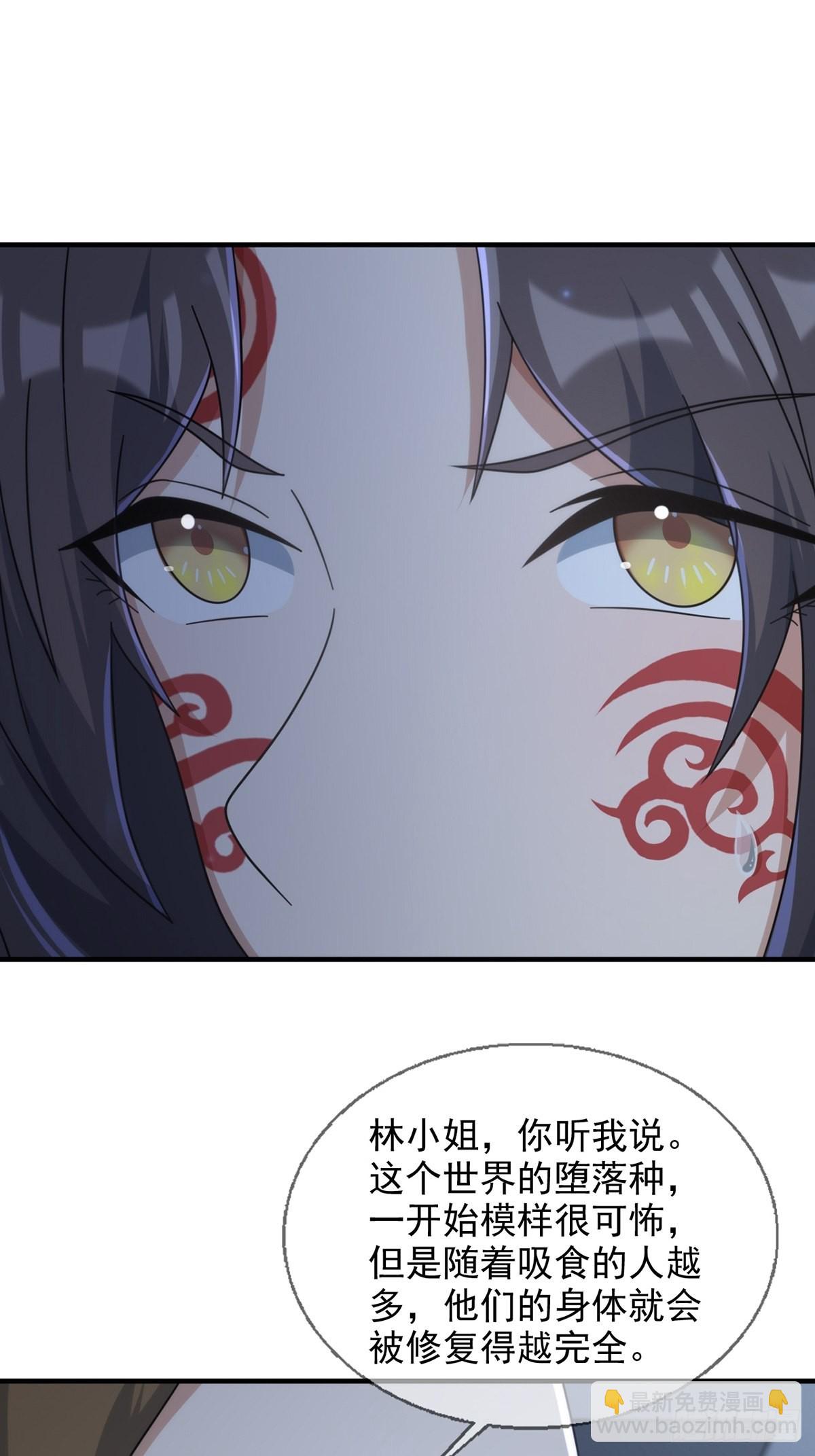 111 阿先生(1/2)-第114话