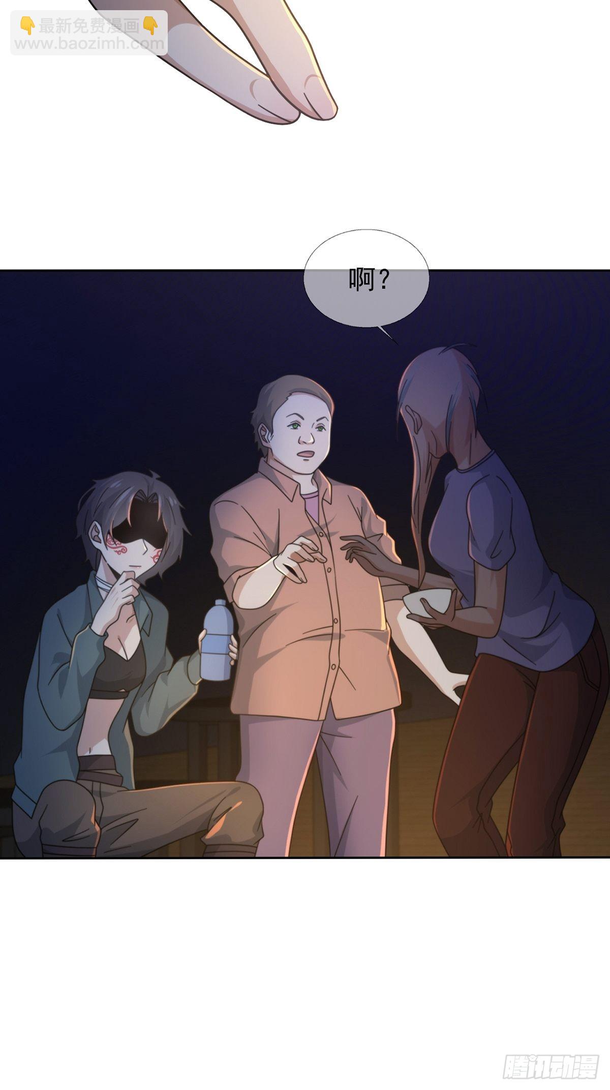 113 人鱼养成液(1/2)-第116话