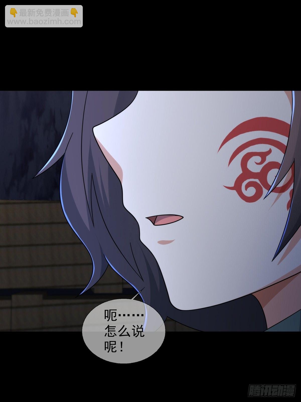 115 千里传纸鹤(1/2)-第118话