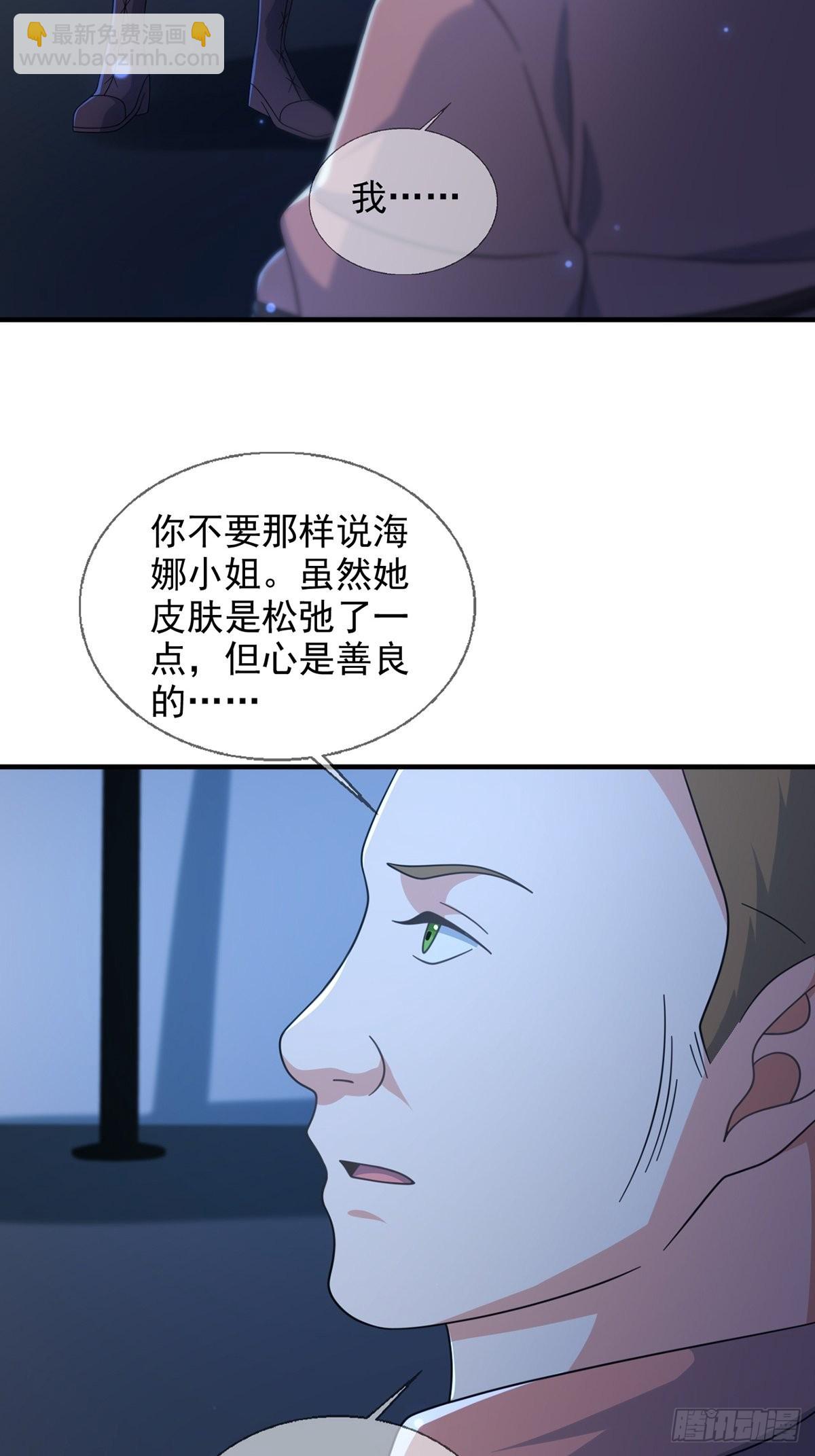 115 千里传纸鹤(1/2)-第118话