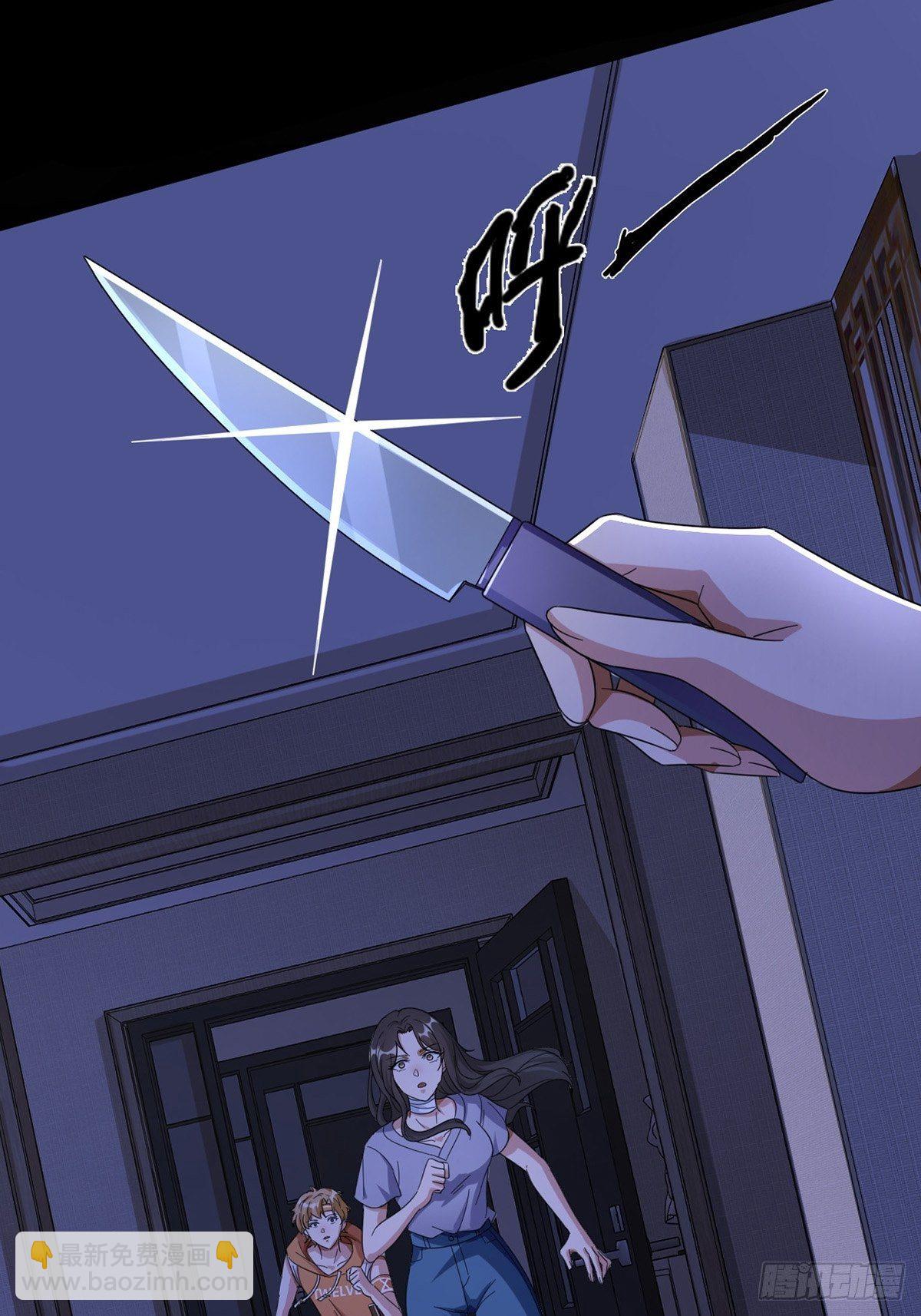 0013 被隐藏的能力(1/2)-第14话