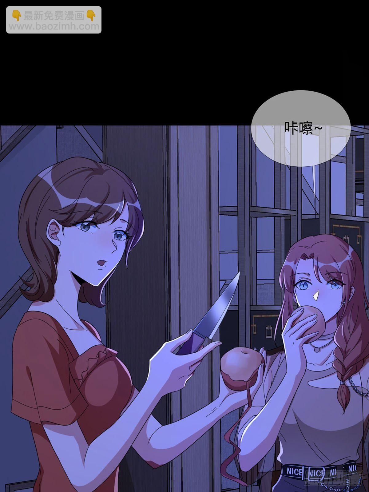 0013 被隐藏的能力(1/2)-第14话