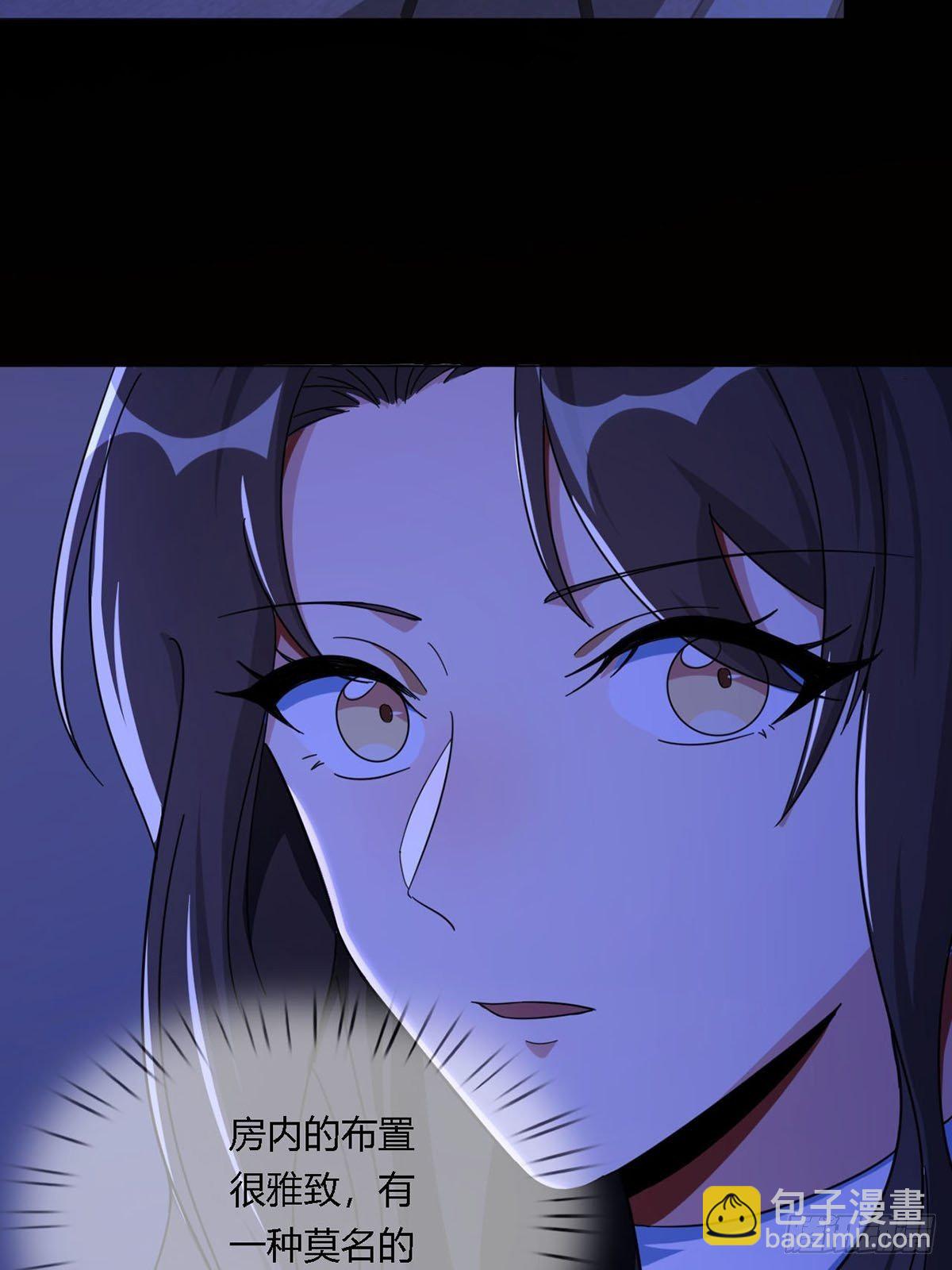 0013 被隐藏的能力(1/2)-第14话