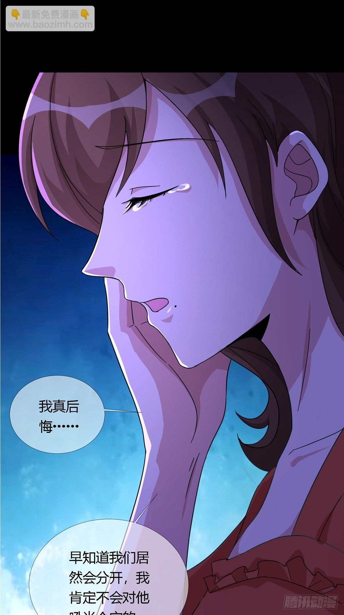 0013 被隐藏的能力(1/2)-第14话