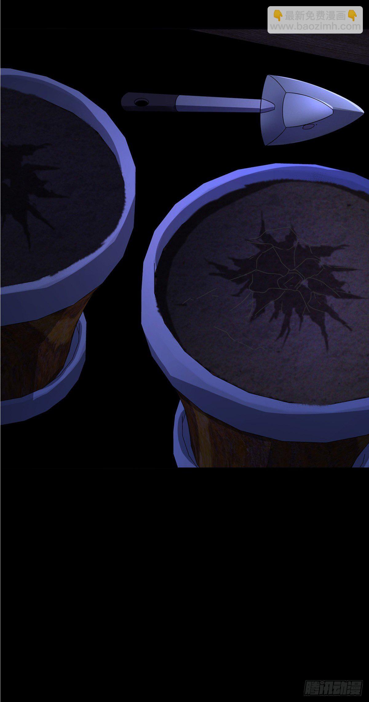 0013 被隐藏的能力(1/2)-第14话