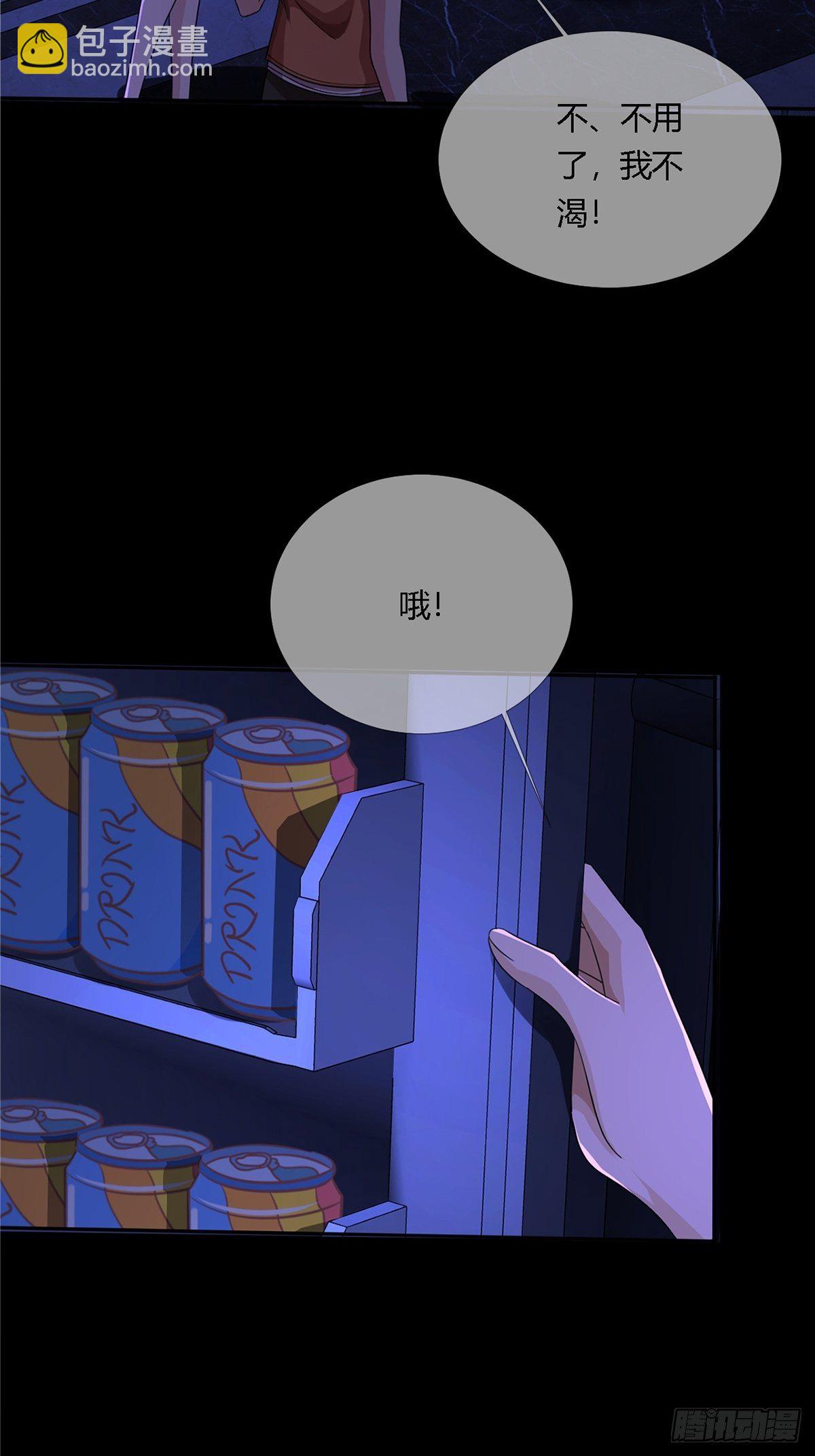 0013 被隐藏的能力(1/2)-第14话