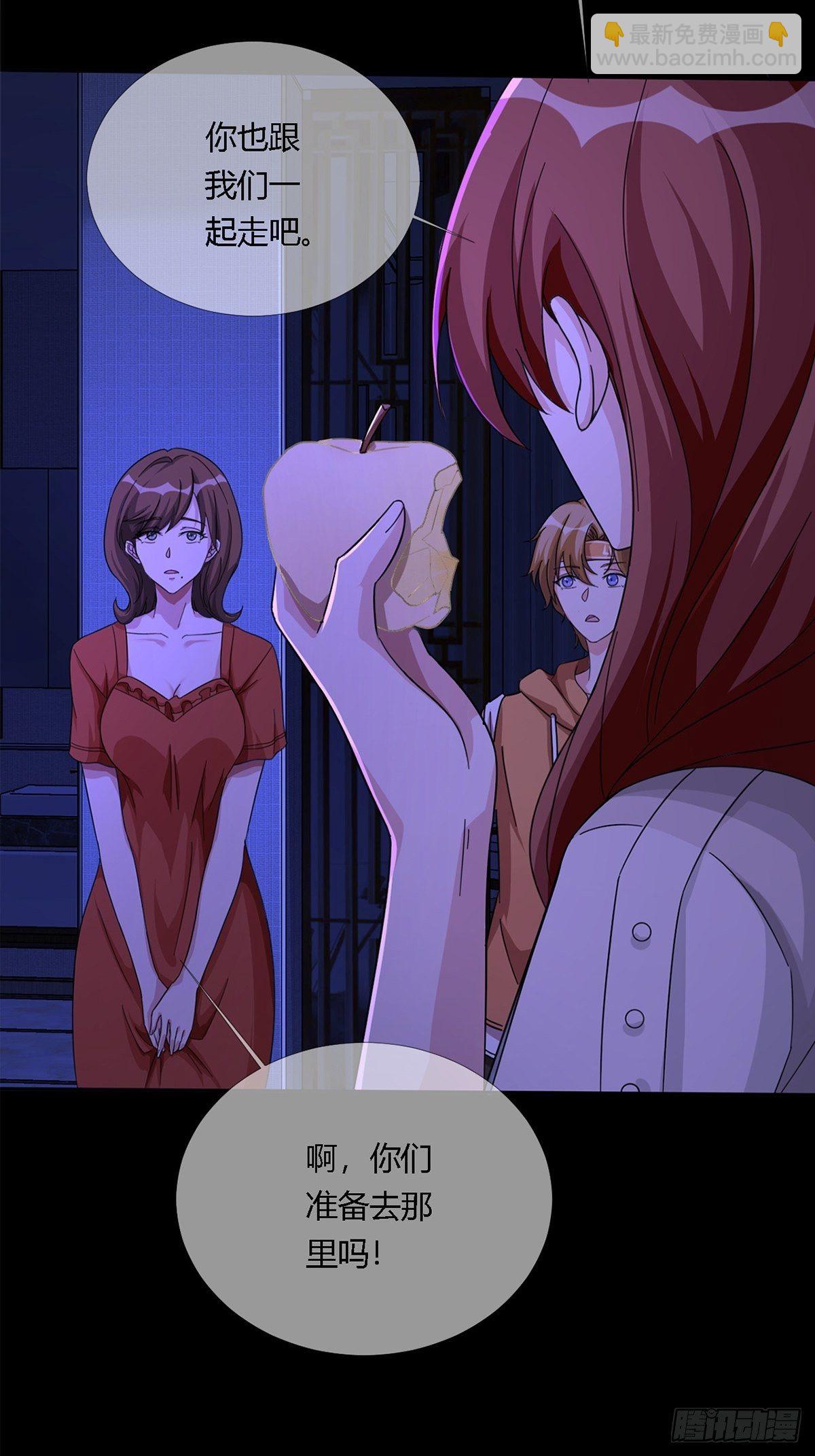 0013 被隐藏的能力(1/2)-第14话