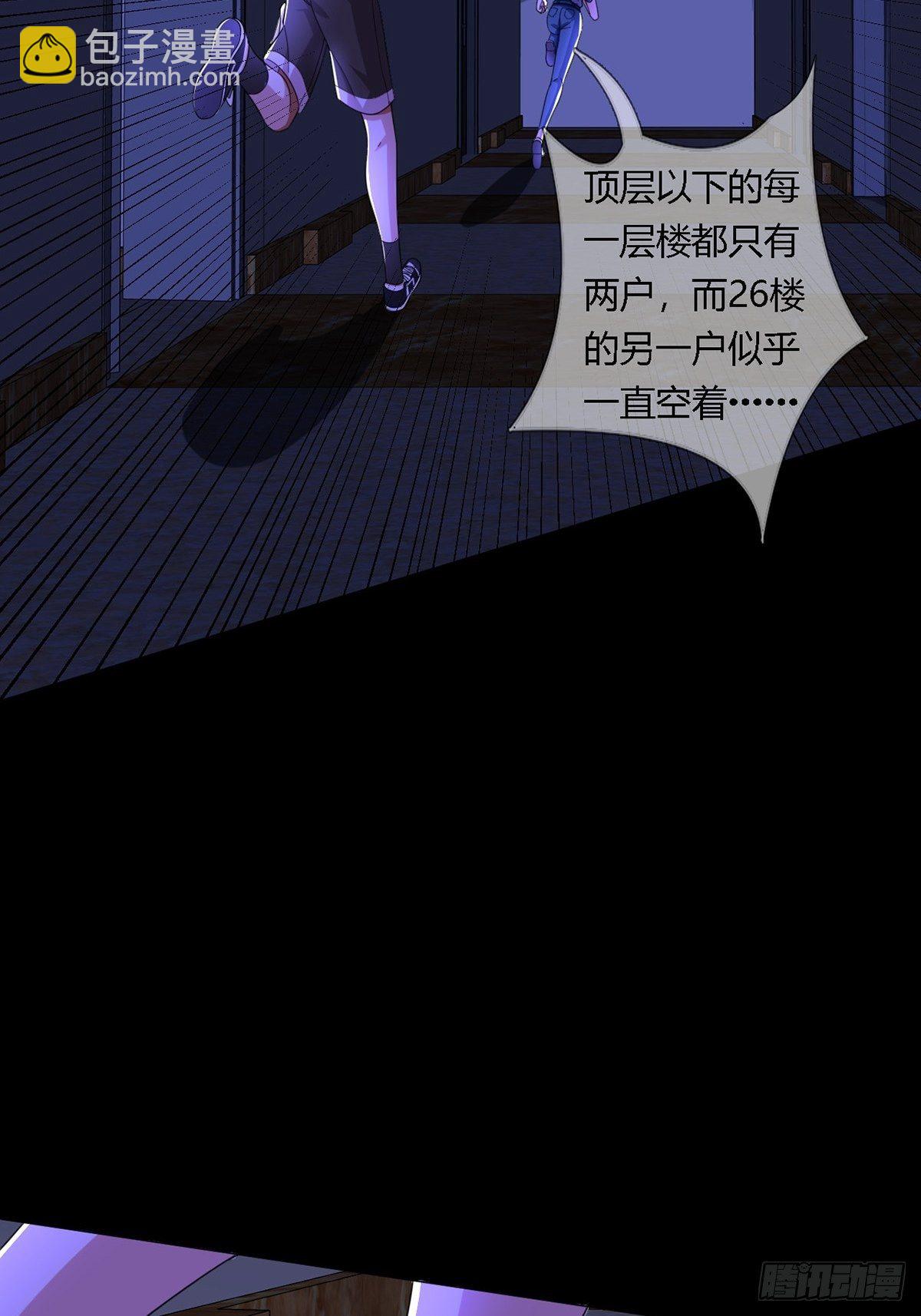 0013 被隐藏的能力(1/2)-第14话