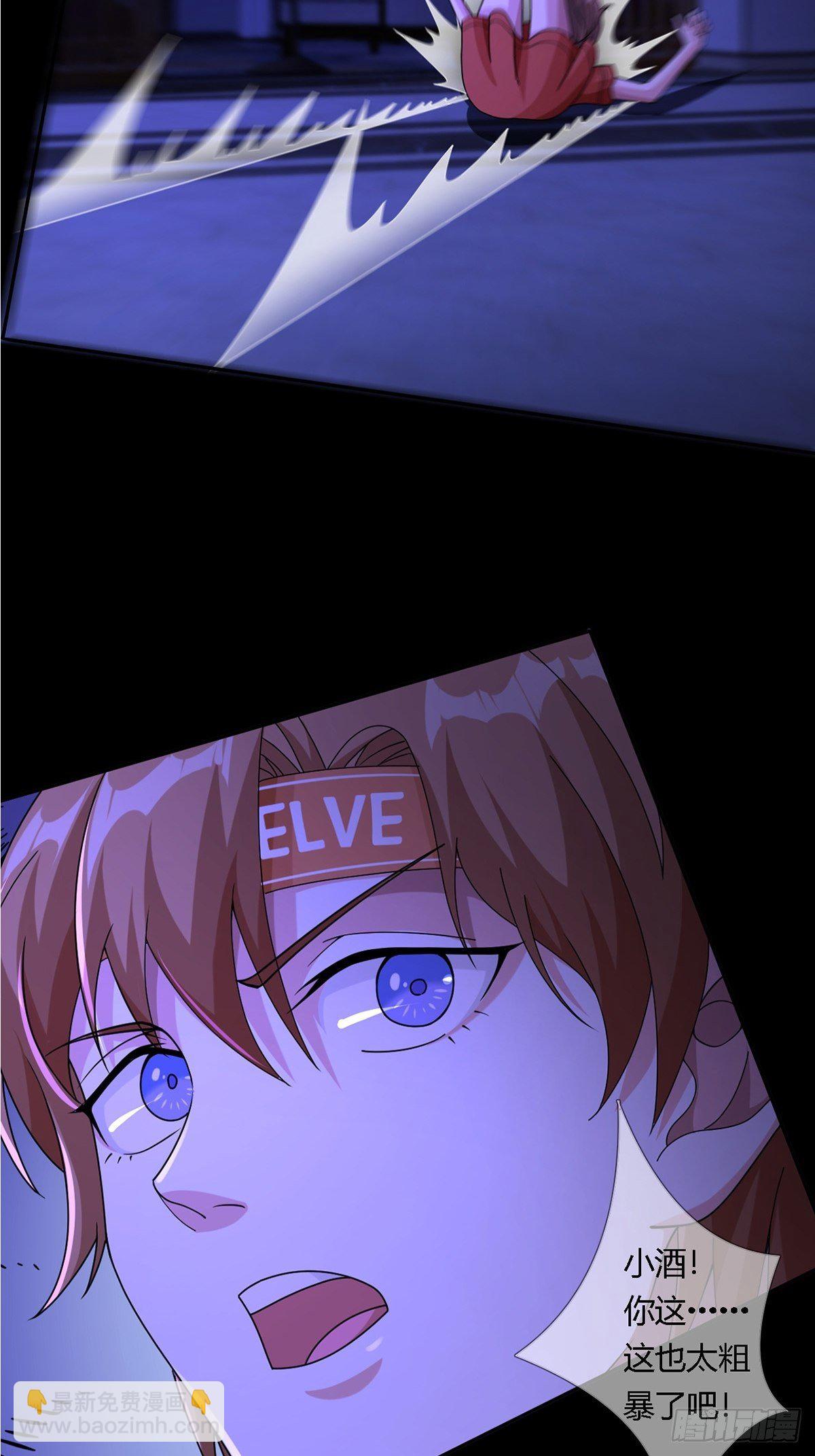 0013 被隐藏的能力(1/2)-第14话