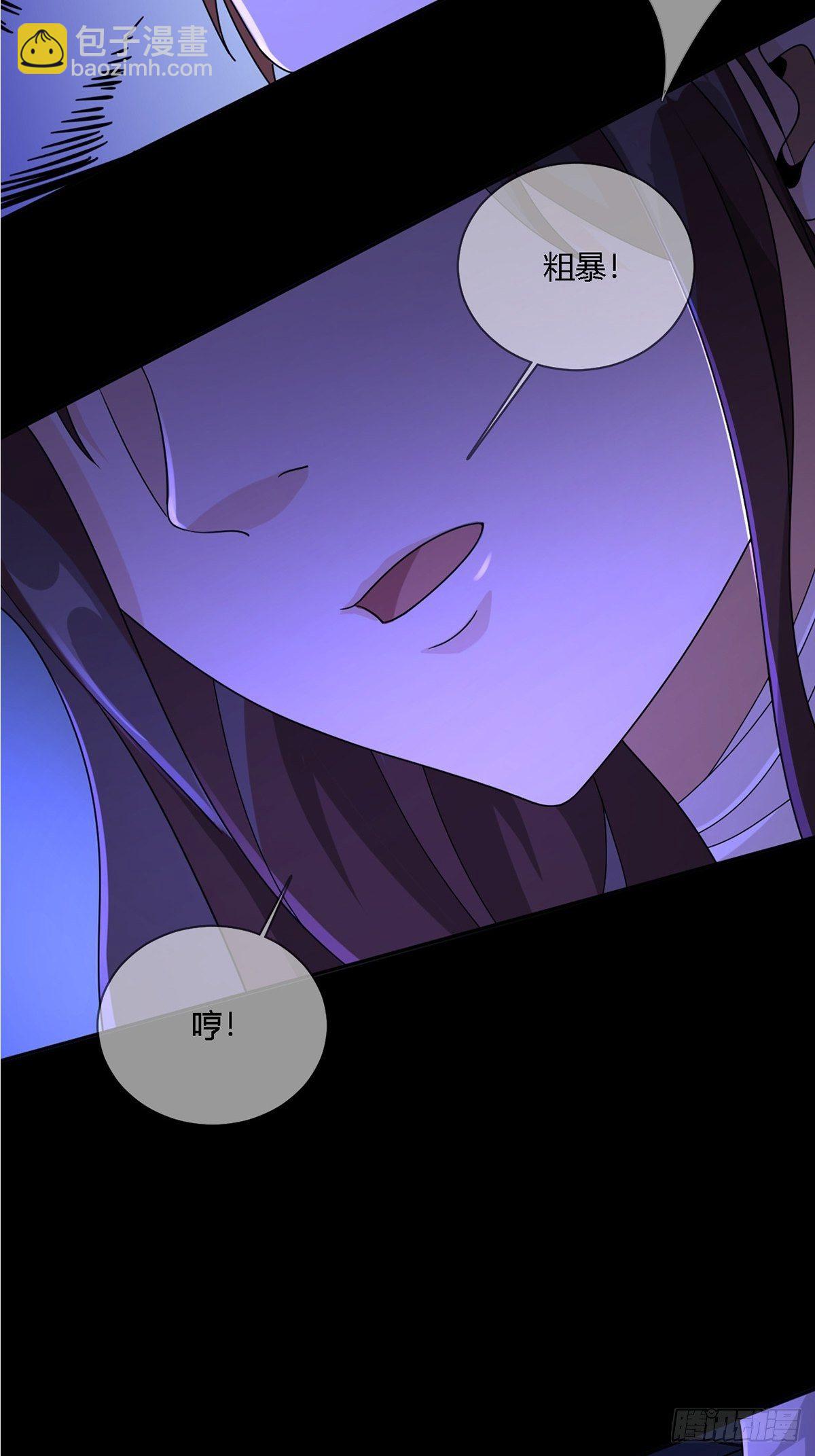 0013 被隐藏的能力(1/2)-第14话