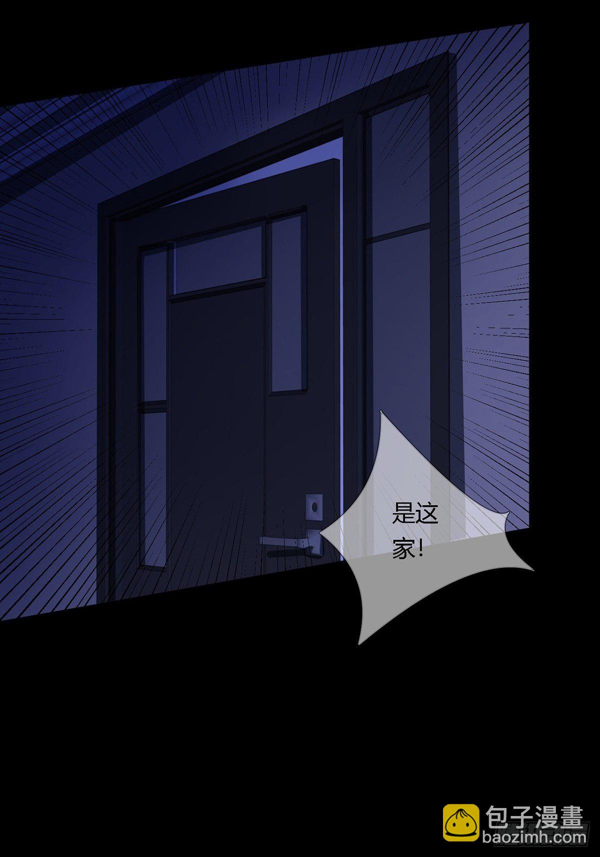 0013 被隐藏的能力(1/2)-第14话