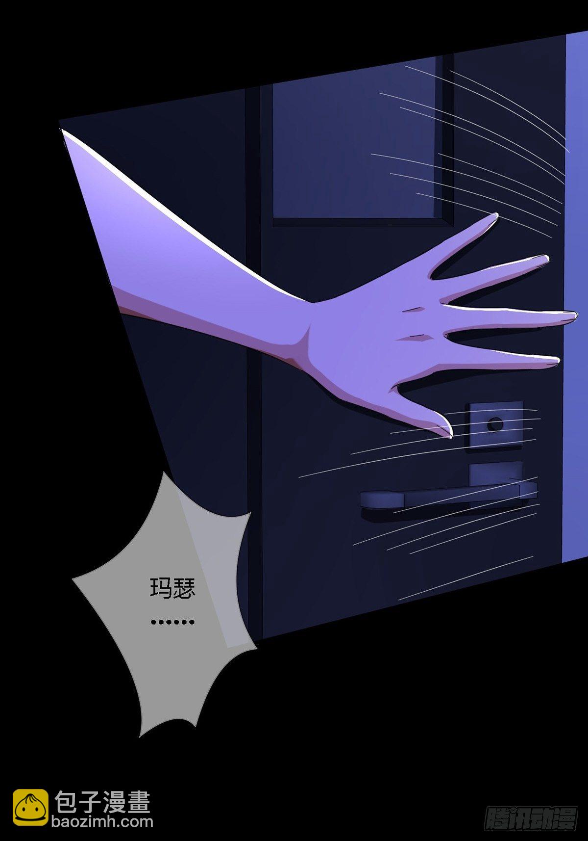 0013 被隐藏的能力(1/2)-第14话