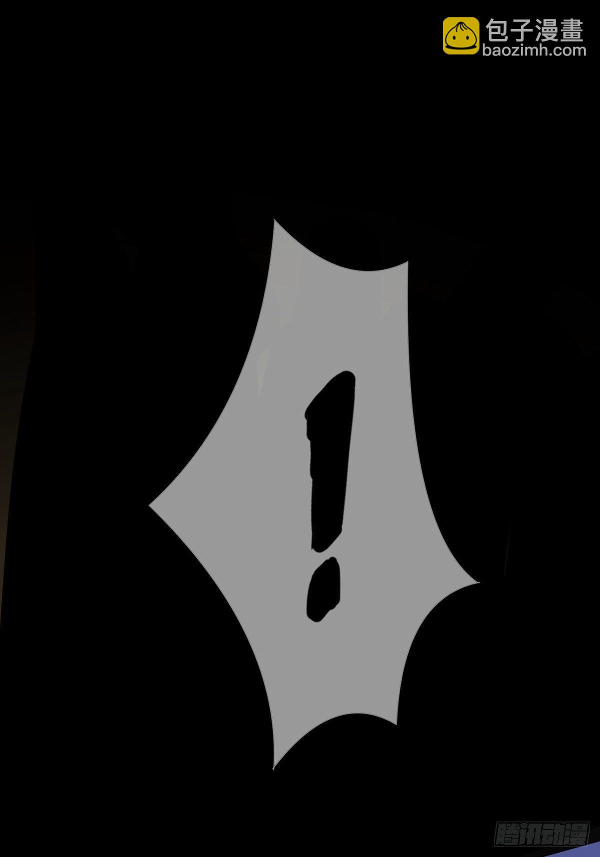 0013 被隐藏的能力(1/2)-第14话