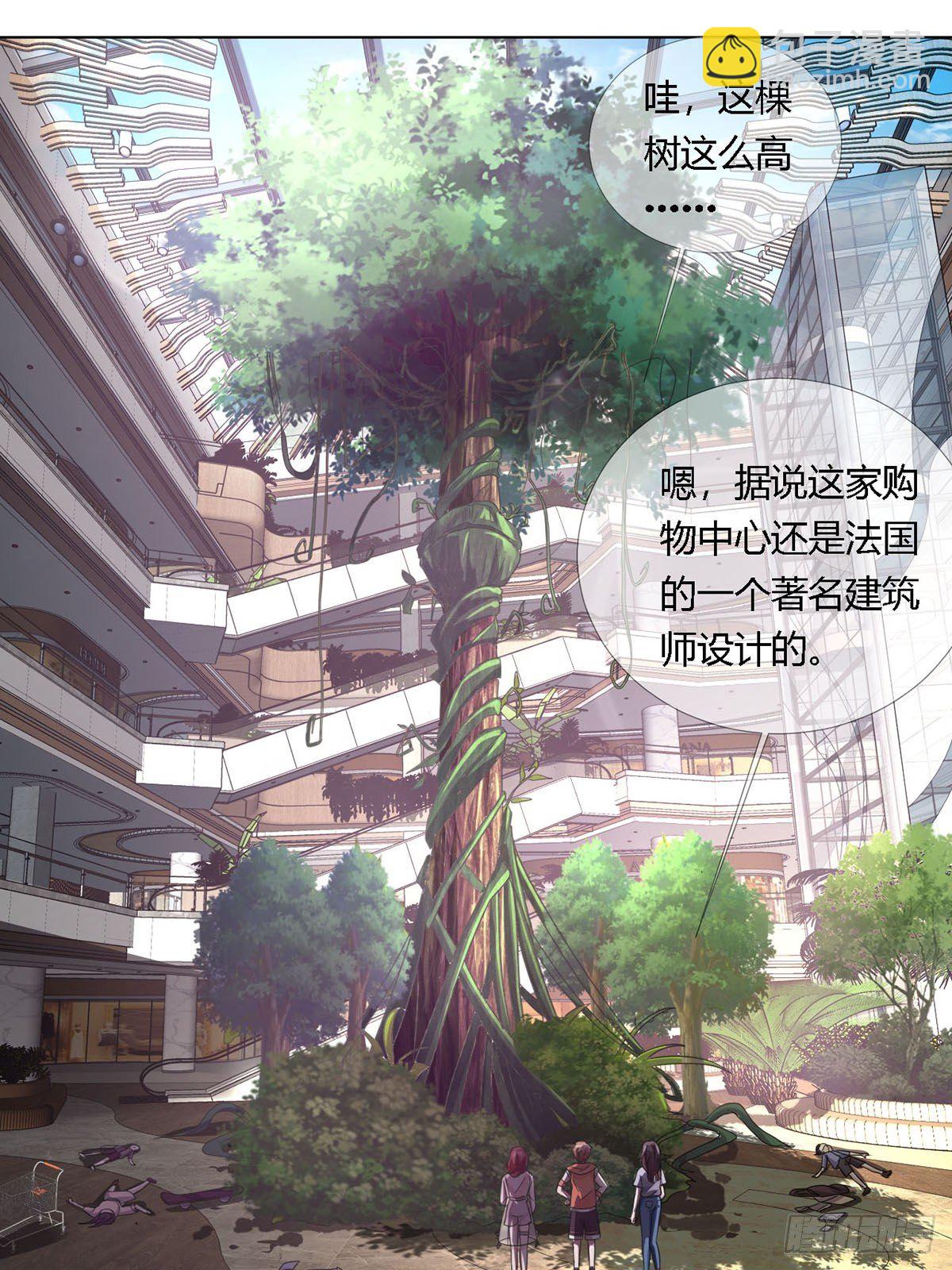 0017 末日的超市不花钱(1/2)-第18话