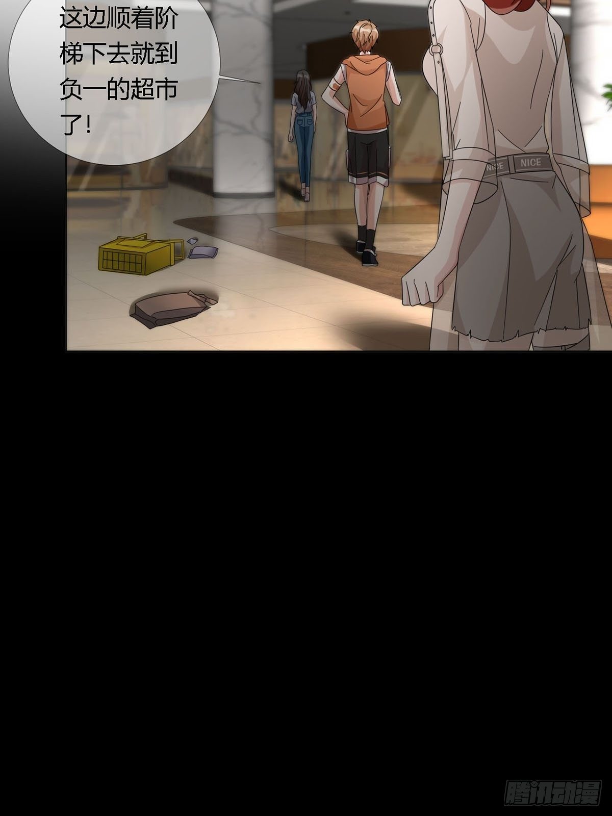 0017 末日的超市不花钱(1/2)-第18话