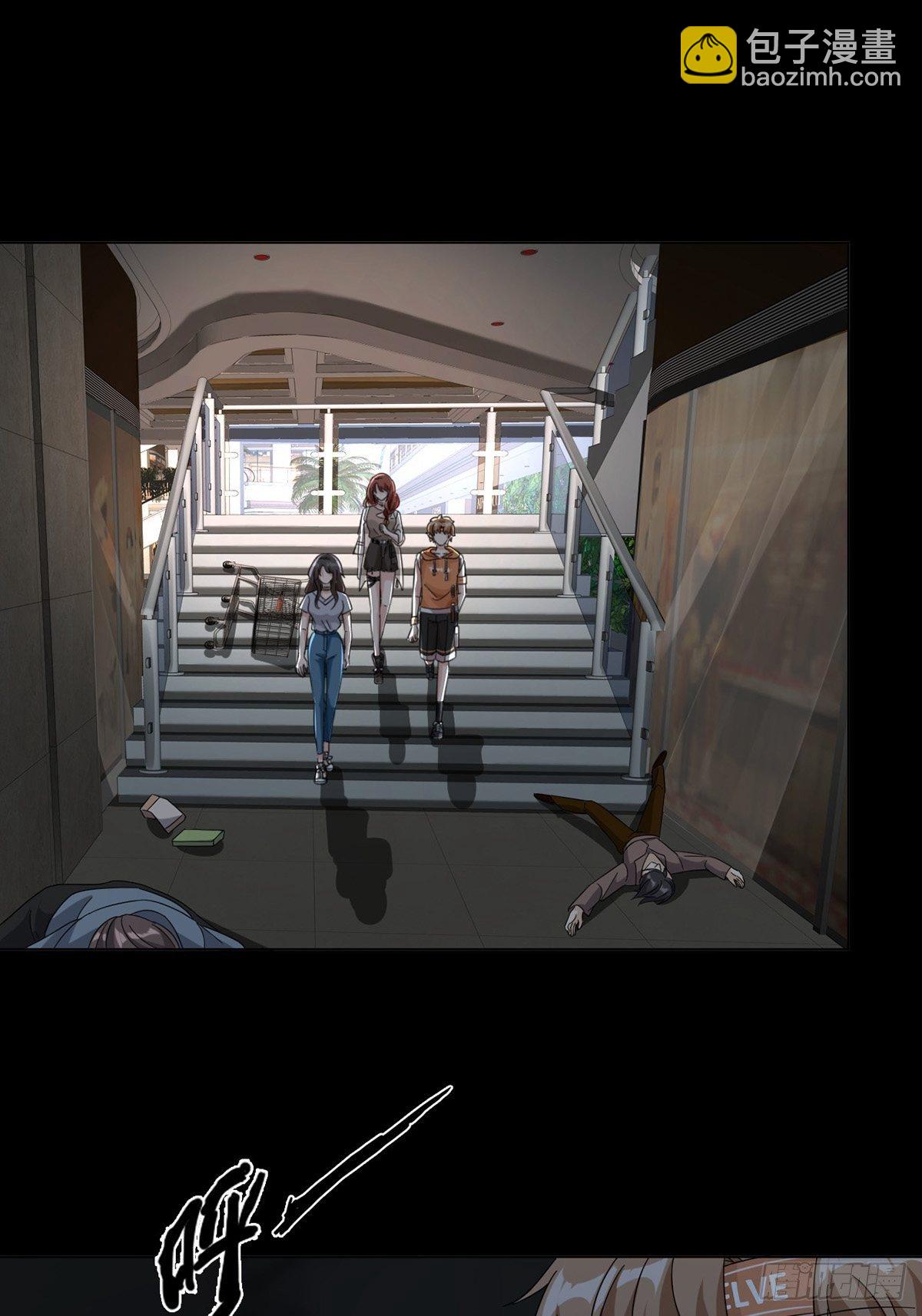 0017 末日的超市不花钱(1/2)-第18话