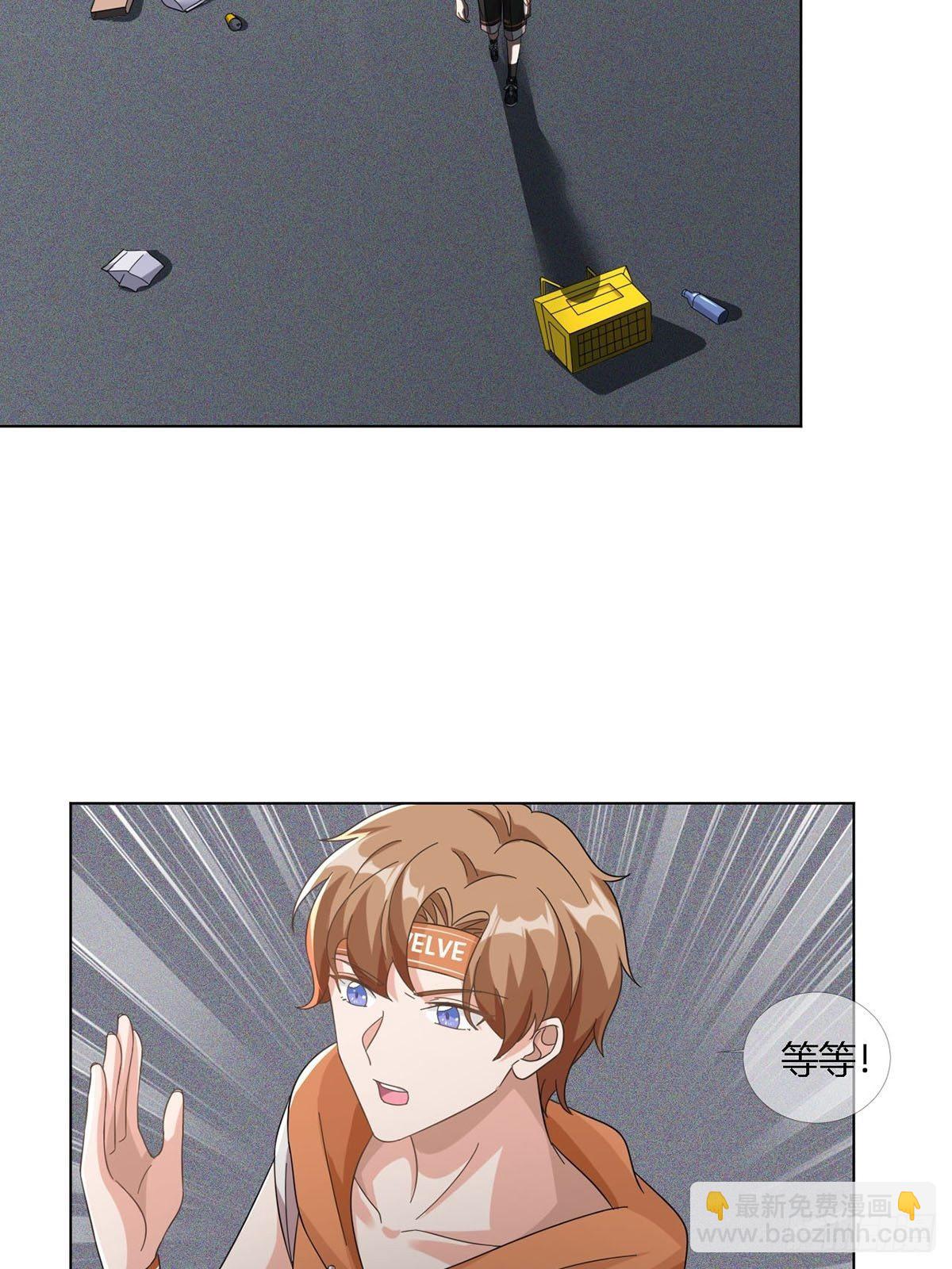 0017 末日的超市不花钱(1/2)-第18话