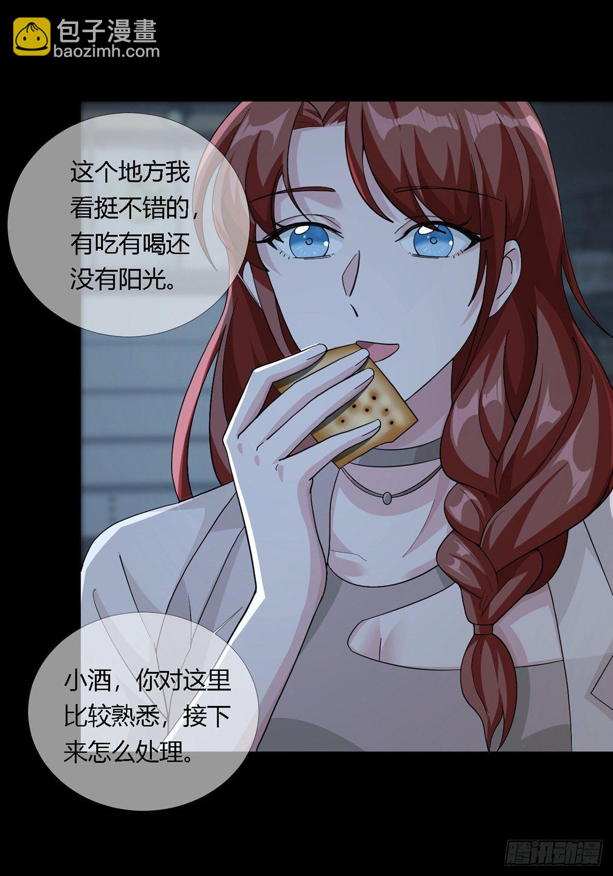 0017 末日的超市不花钱(1/2)-第18话