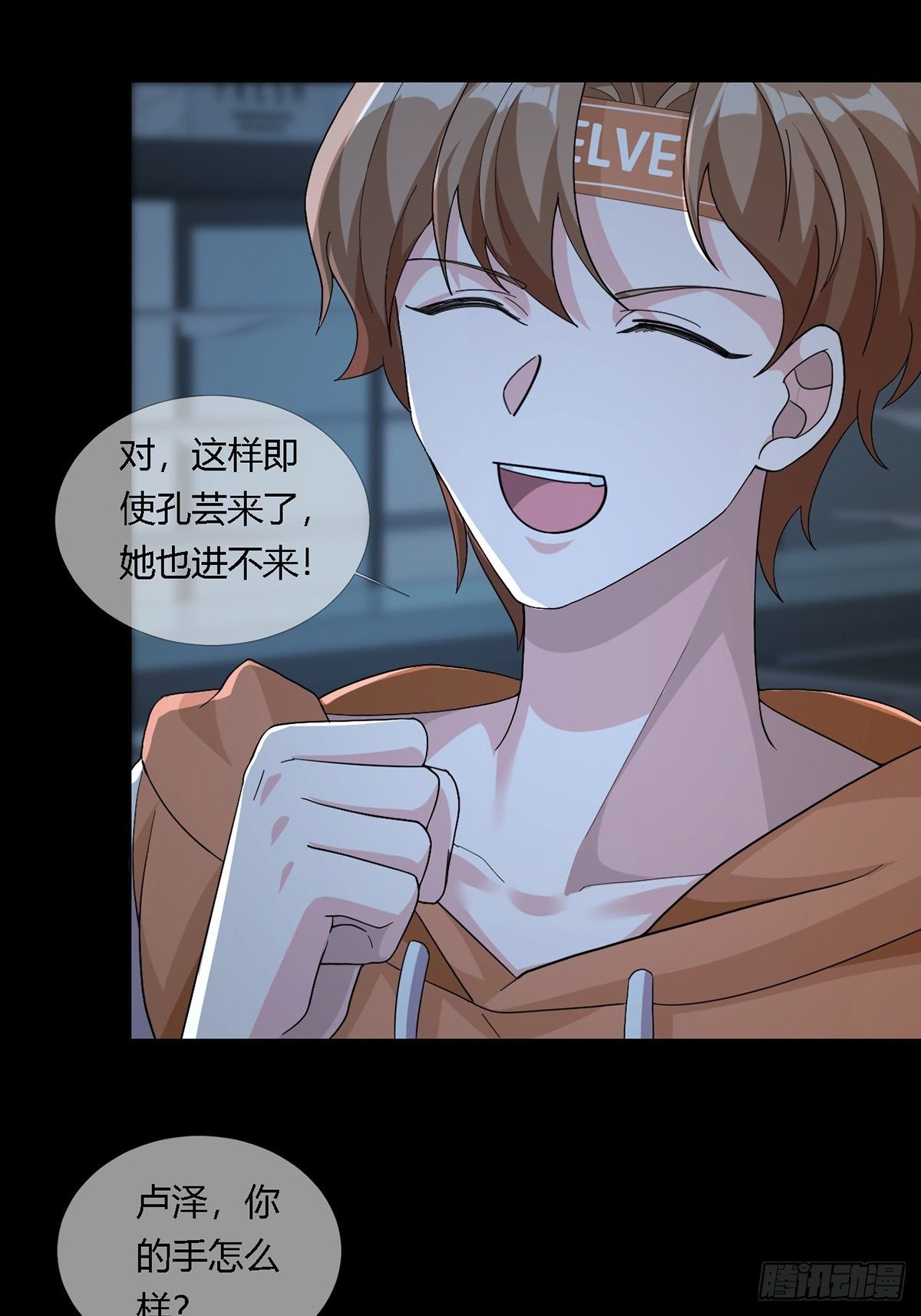 0017 末日的超市不花钱(1/2)-第18话