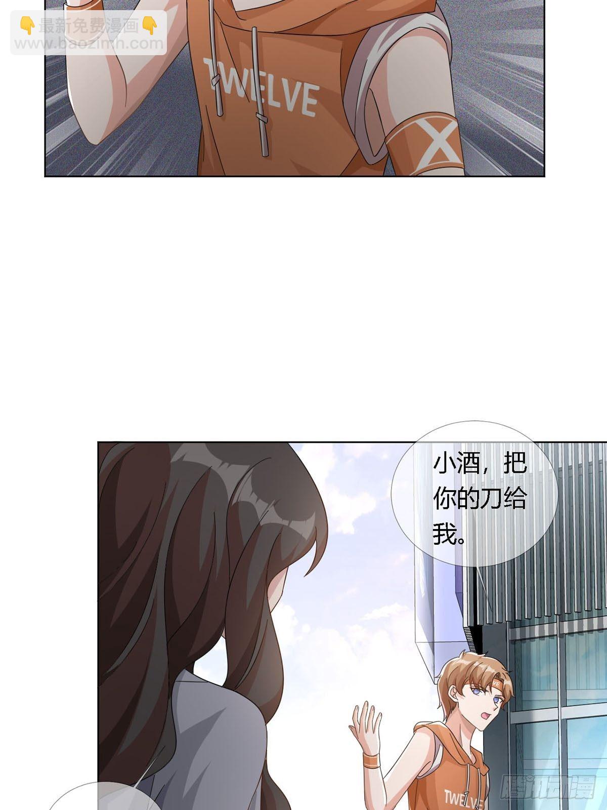 0017 末日的超市不花钱(1/2)-第18话