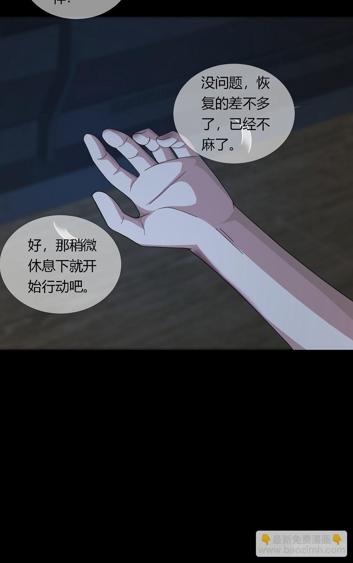 0017 末日的超市不花钱(1/2)-第18话