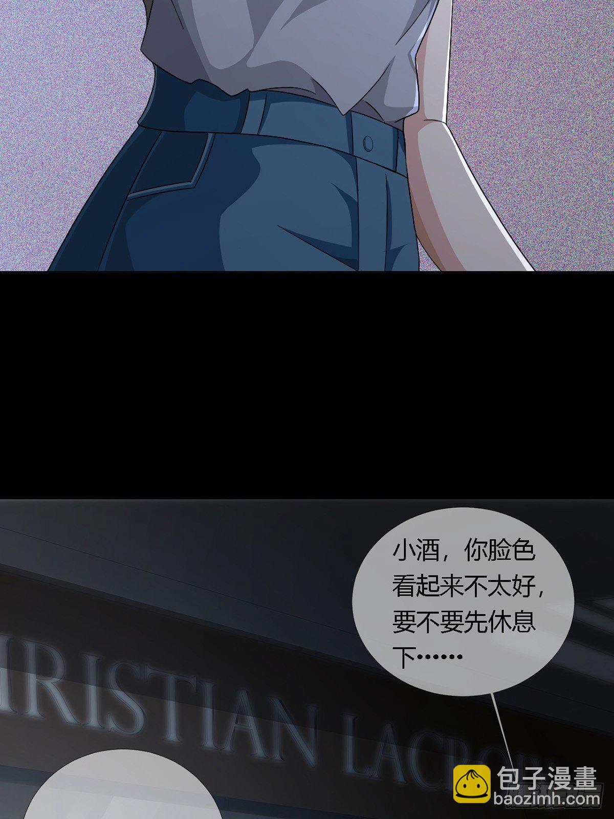 0017 末日的超市不花钱(1/2)-第18话