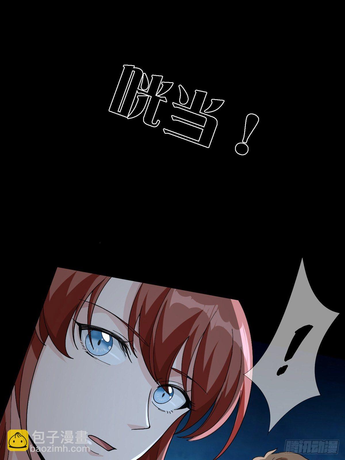 0017 末日的超市不花钱(1/2)-第18话