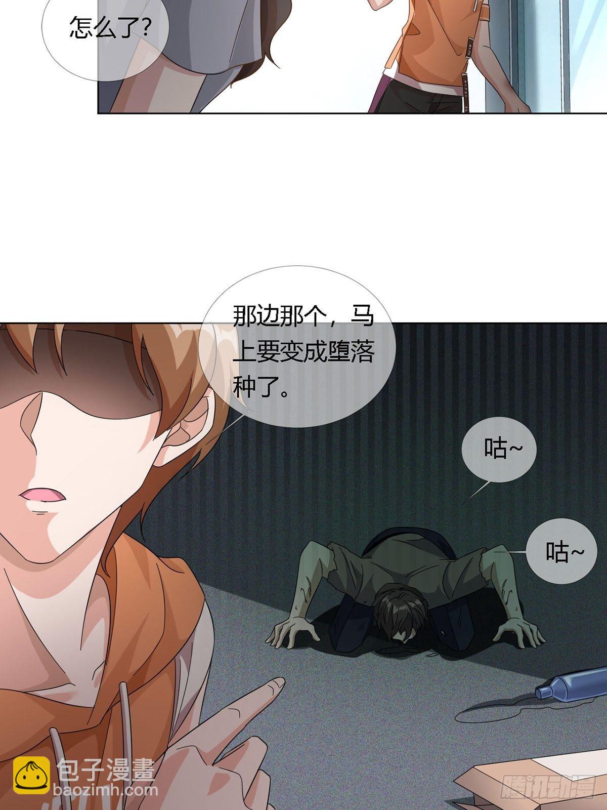 0017 末日的超市不花钱(1/2)-第18话