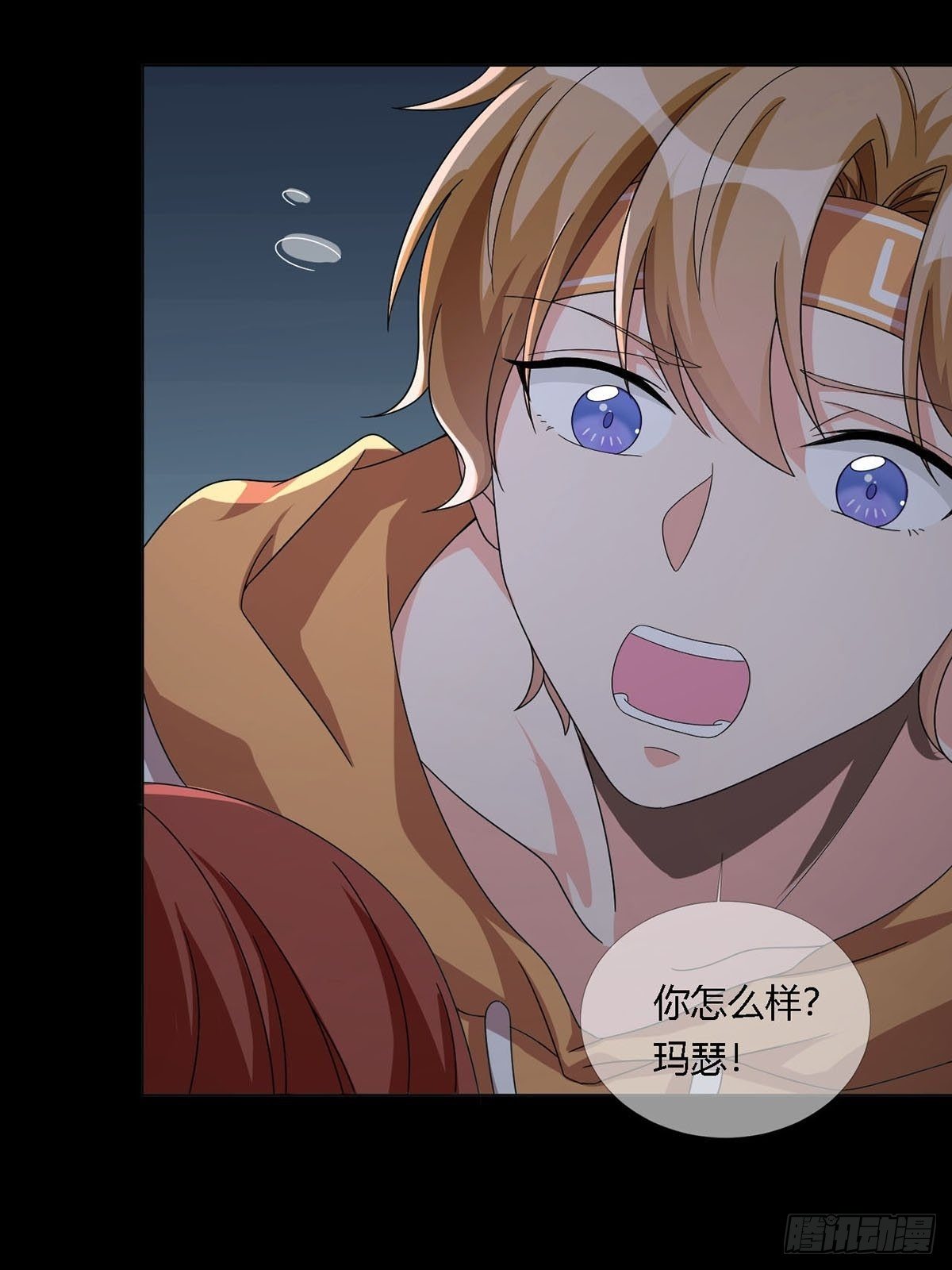 0019 王思思想要活下去(1/2)-第20话