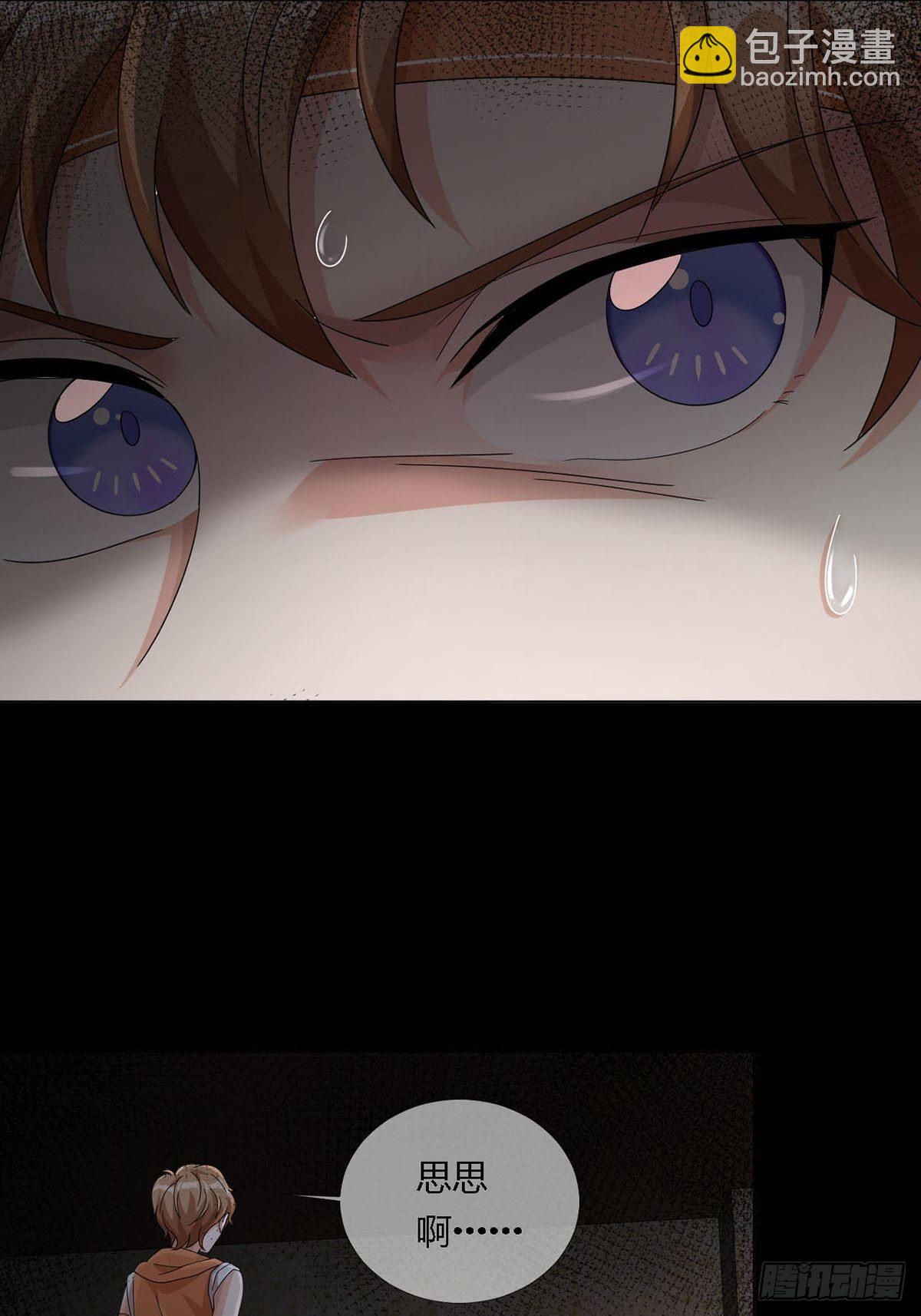 0019 王思思想要活下去(1/2)-第20话