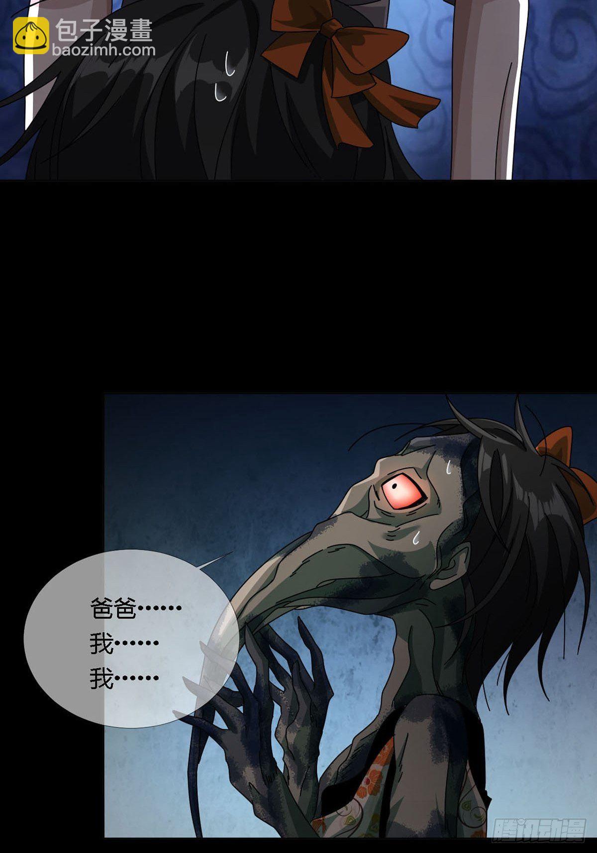 0019 王思思想要活下去(1/2)-第20话