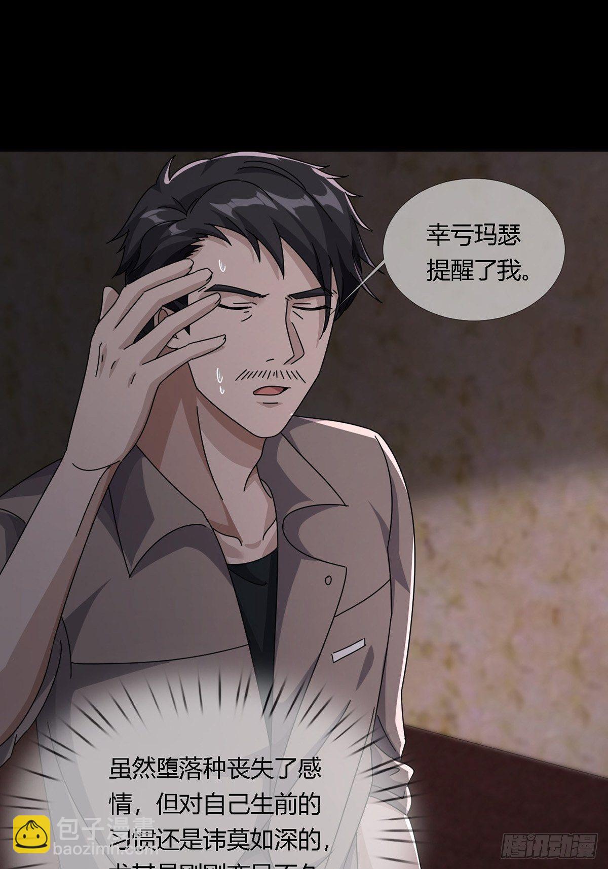 0019 王思思想要活下去(1/2)-第20话