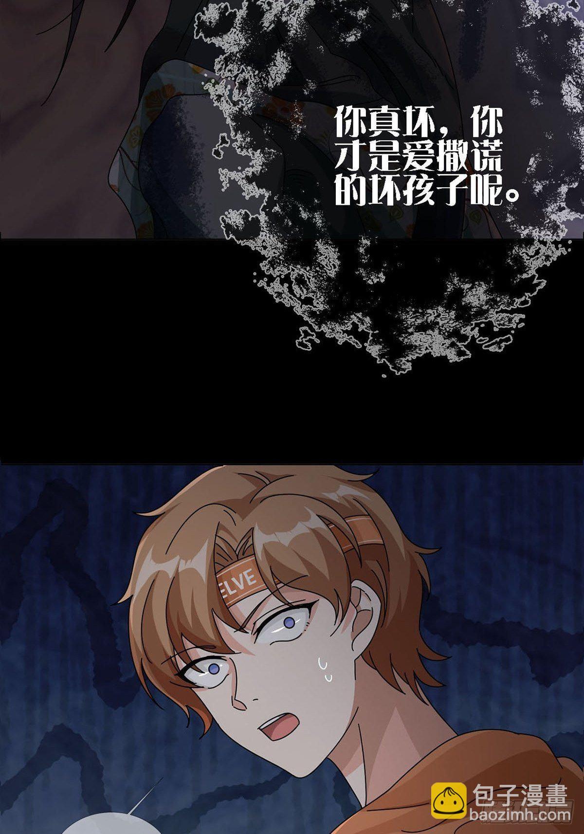 0019 王思思想要活下去(1/2)-第20话