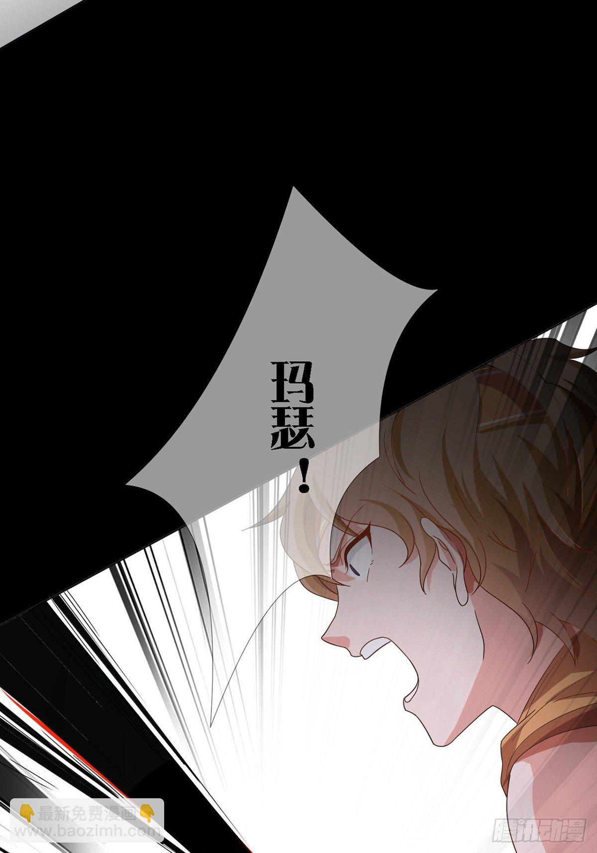 0019 王思思想要活下去(1/2)-第20话