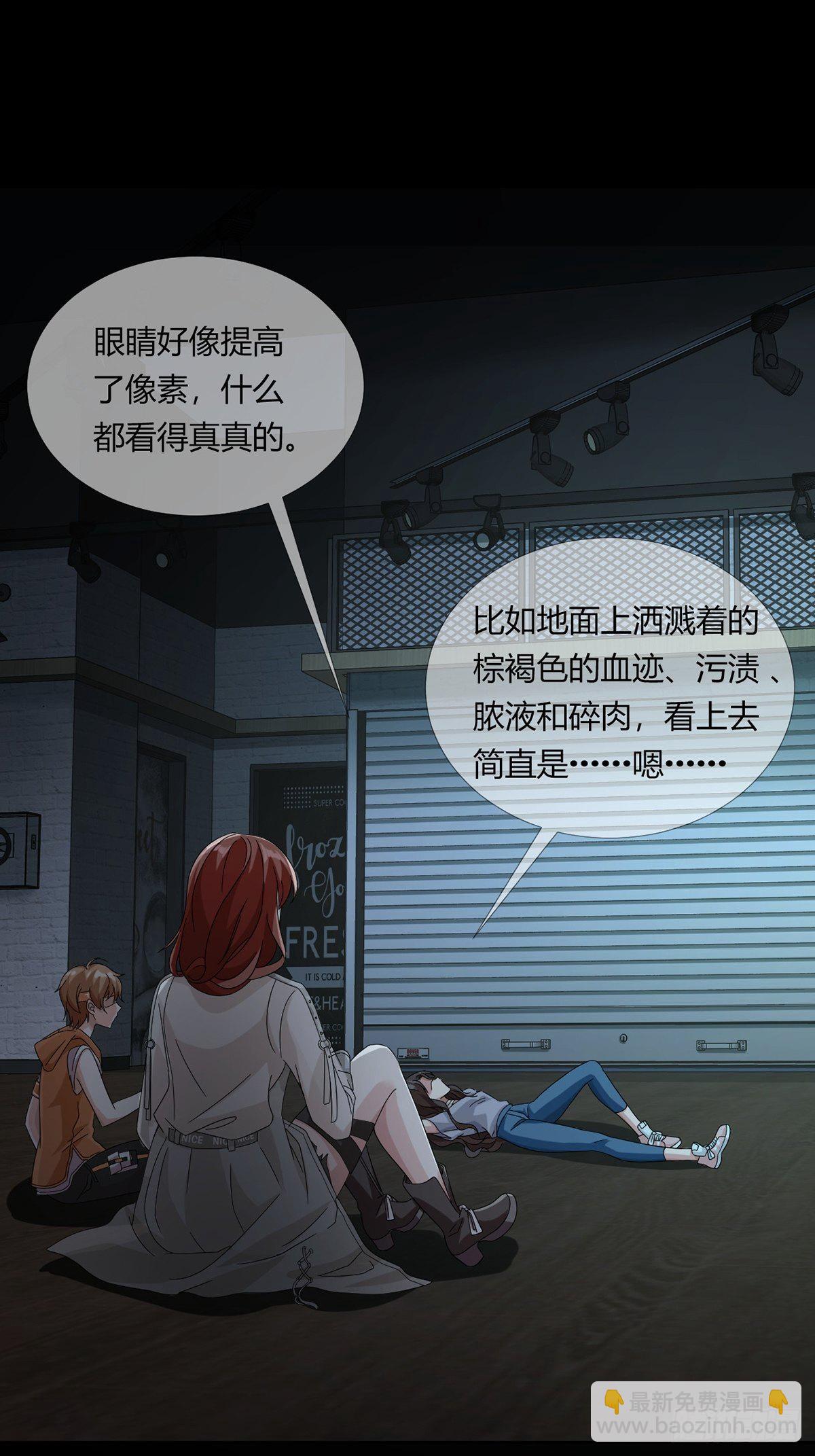 0021 再见孔芸(1/2)-第22话