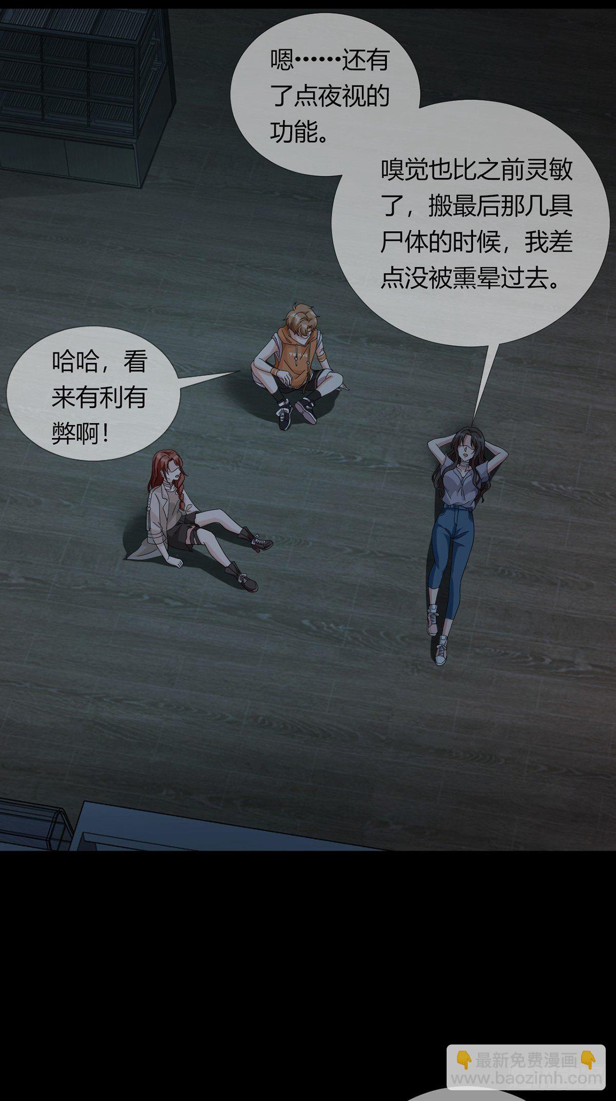 0021 再见孔芸(1/2)-第22话