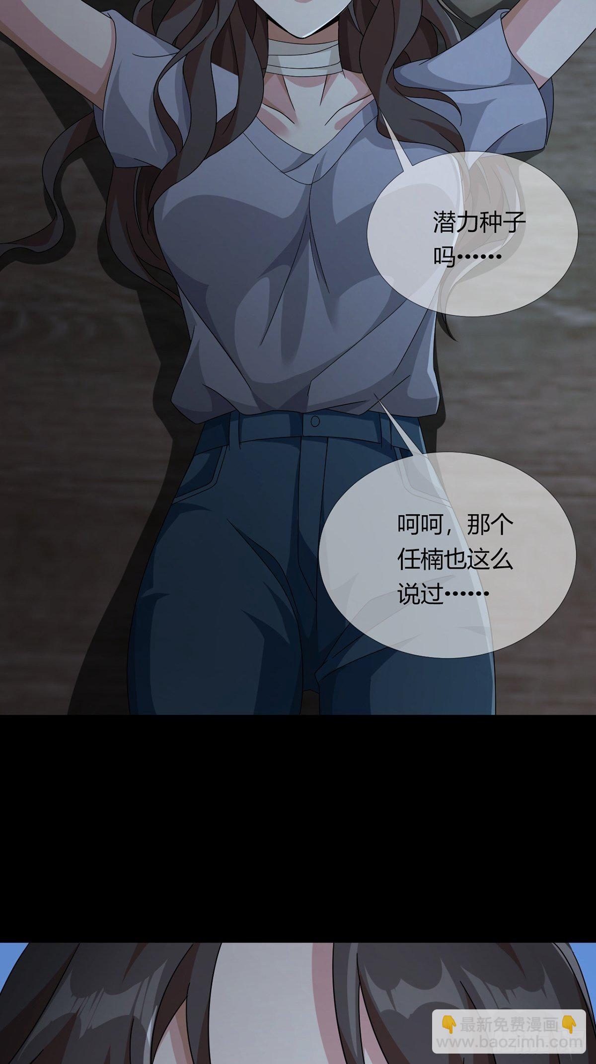 0021 再见孔芸(1/2)-第22话