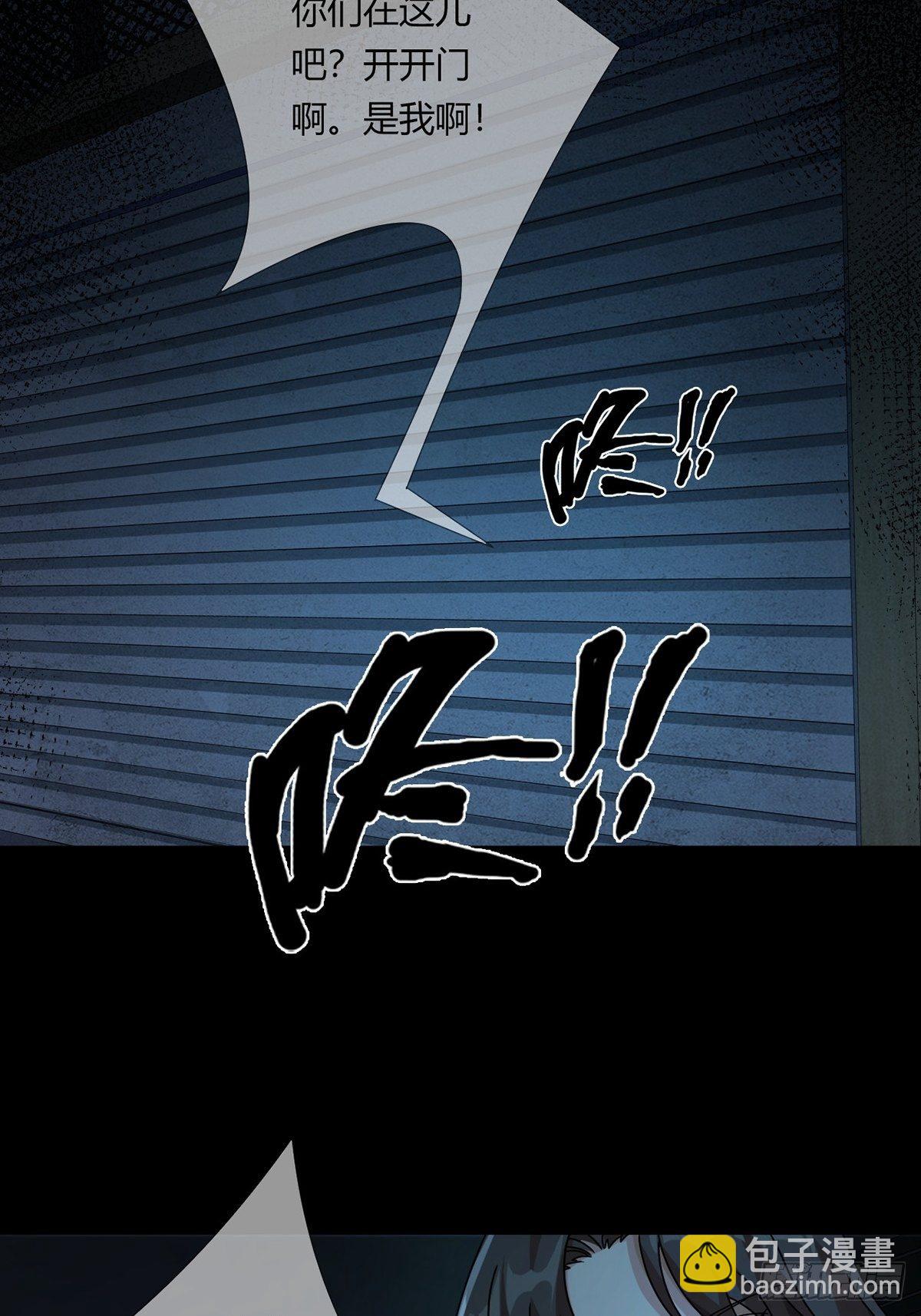 0021 再见孔芸(1/2)-第22话