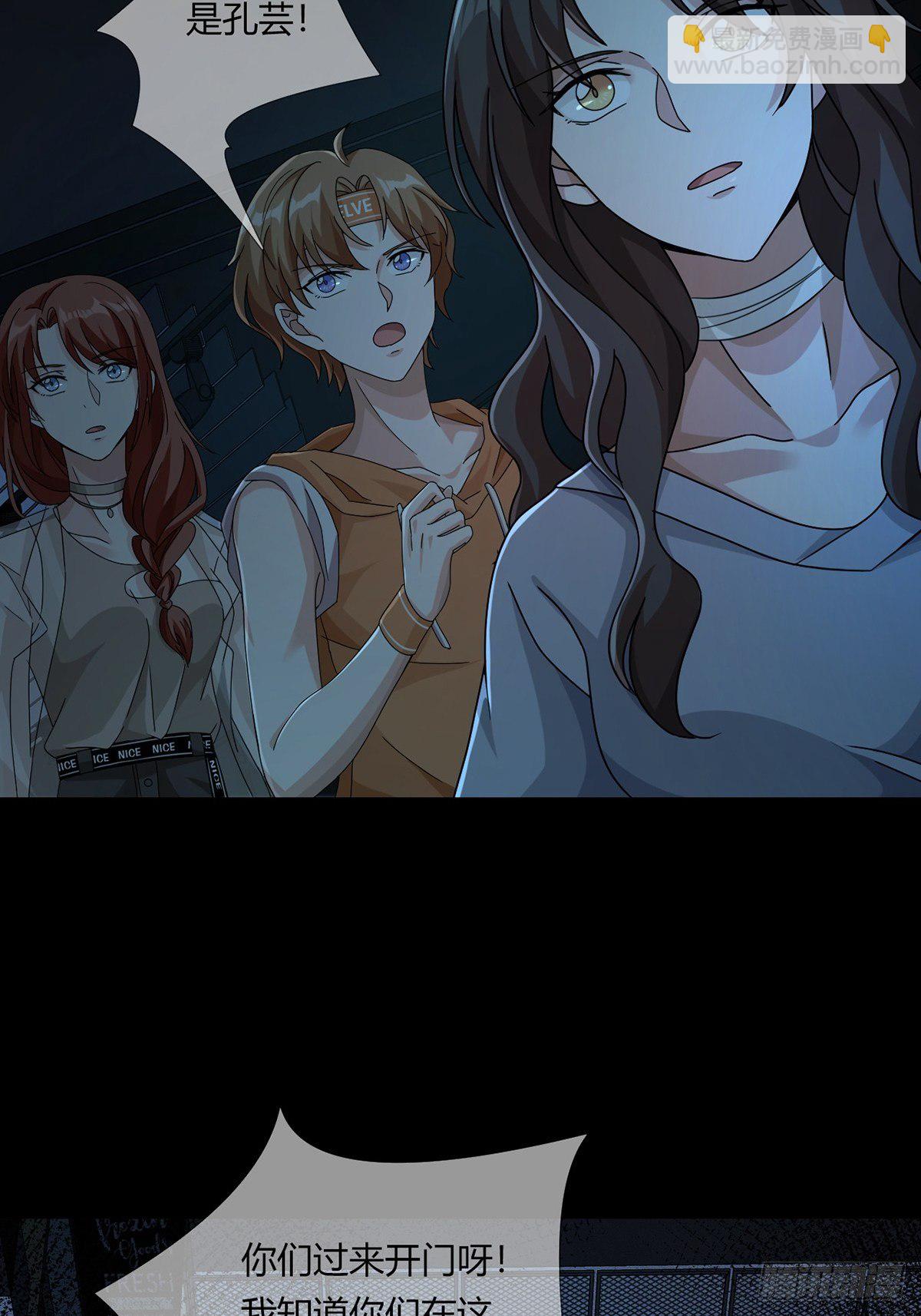 0021 再见孔芸(1/2)-第22话