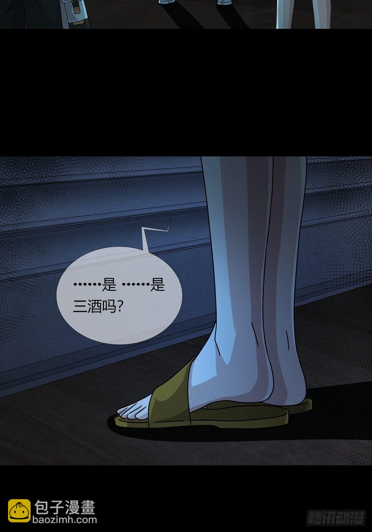 0021 再见孔芸(1/2)-第22话