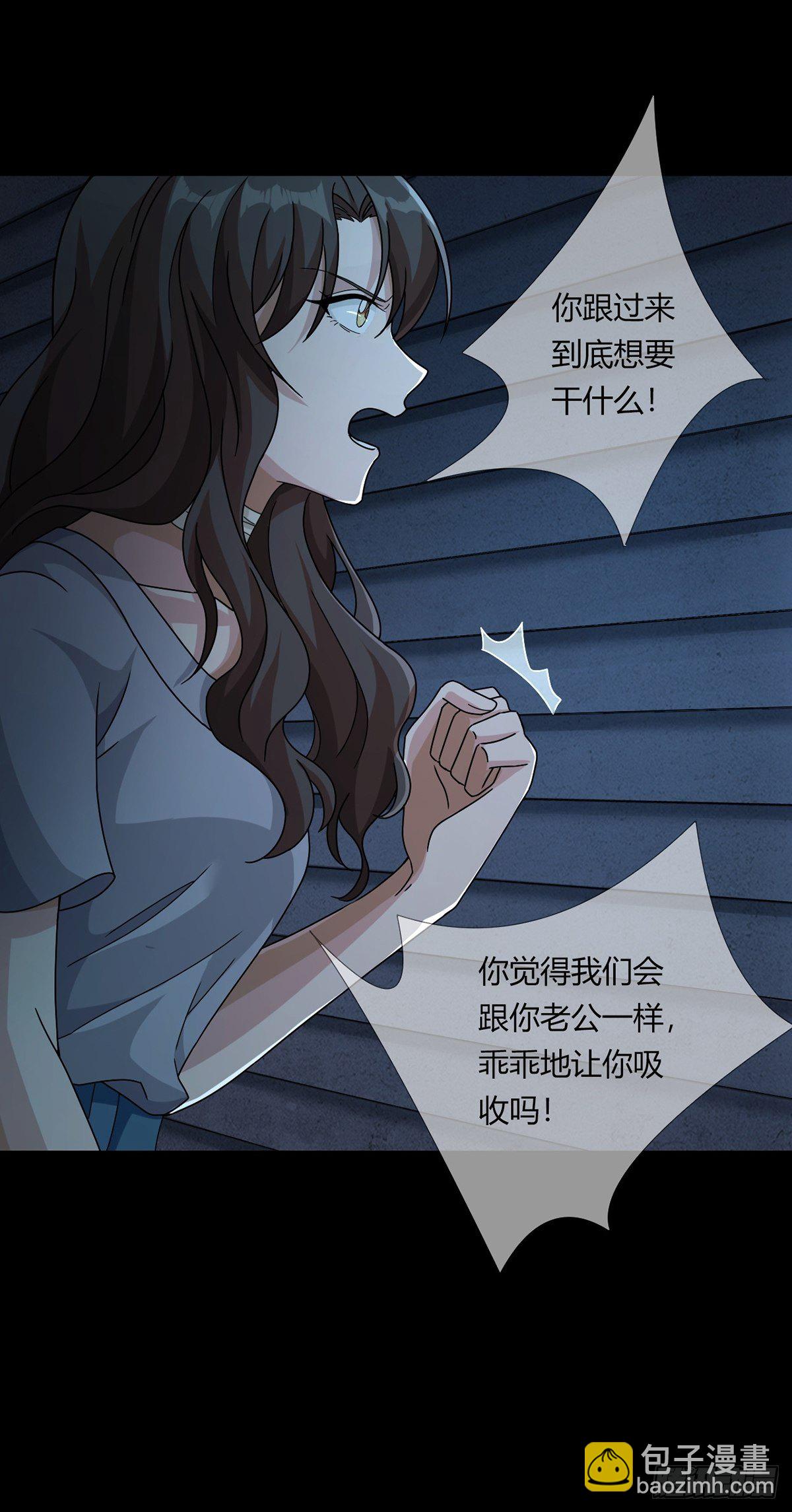 0021 再见孔芸(1/2)-第22话