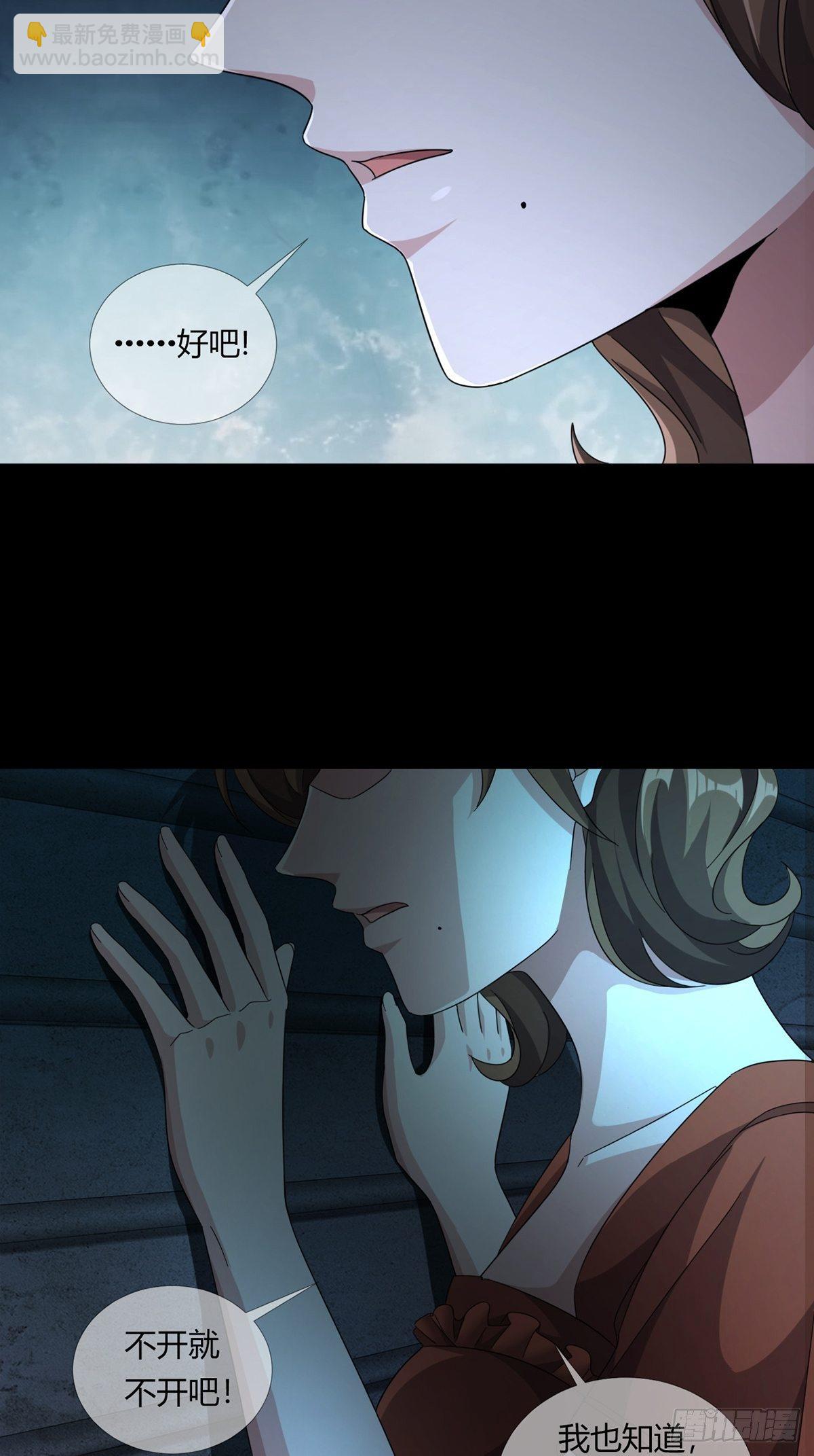 0021 再见孔芸(1/2)-第22话